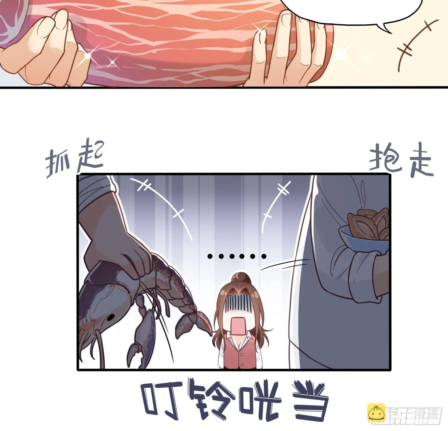 10：进个门需要什么证件！ 第18页