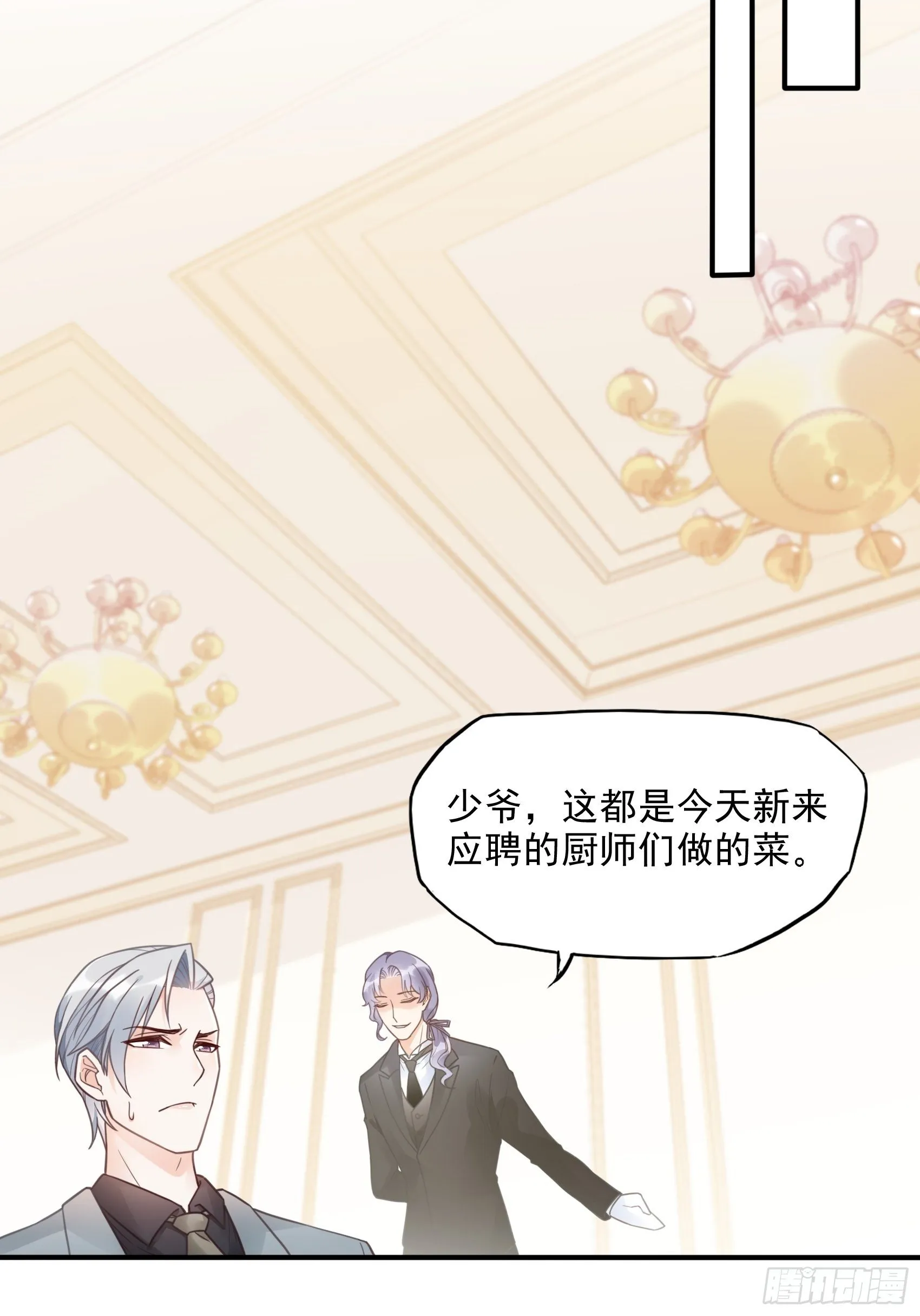 10：进个门需要什么证件！ 第21页