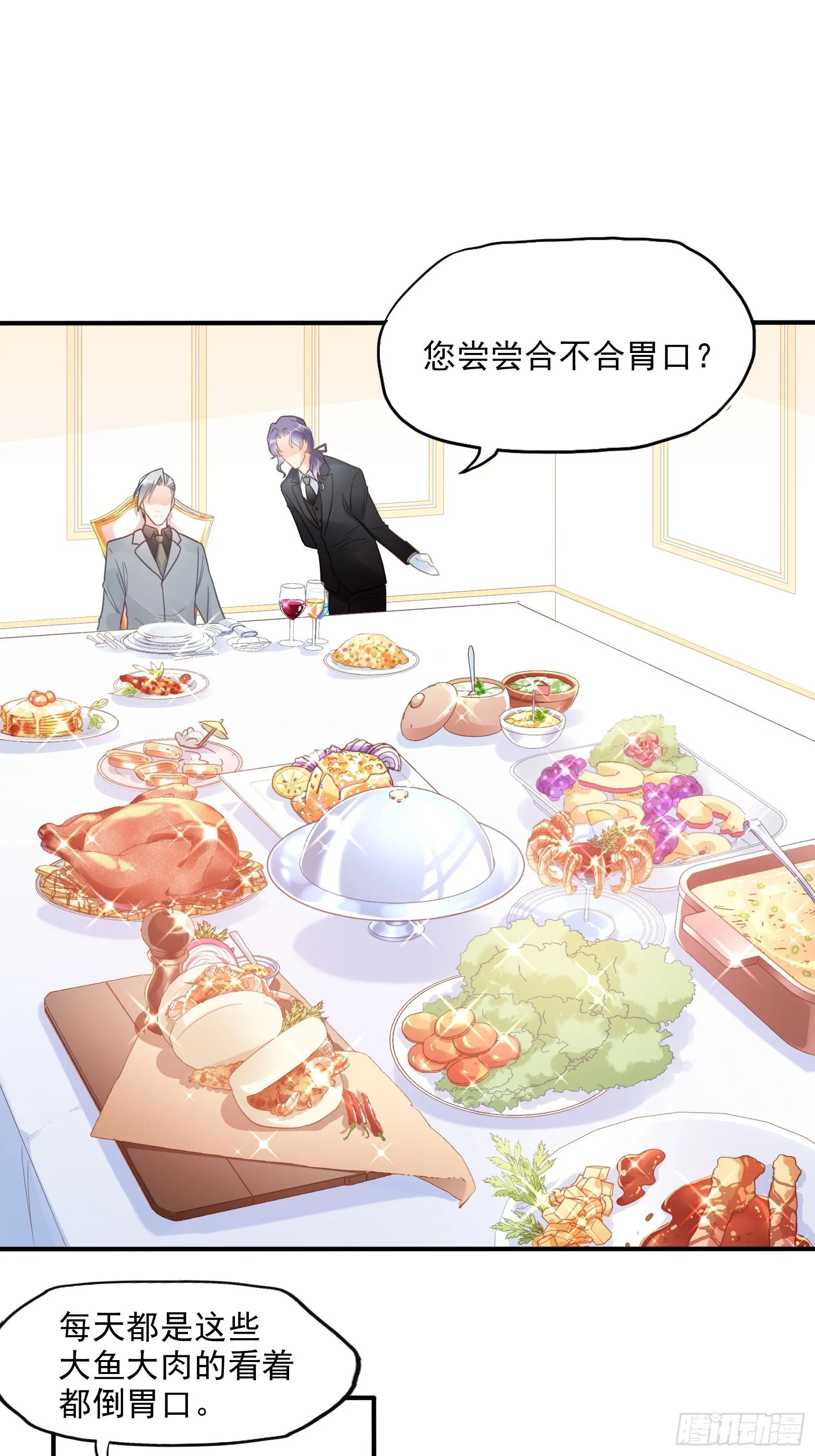 10：进个门需要什么证件！ 第22页