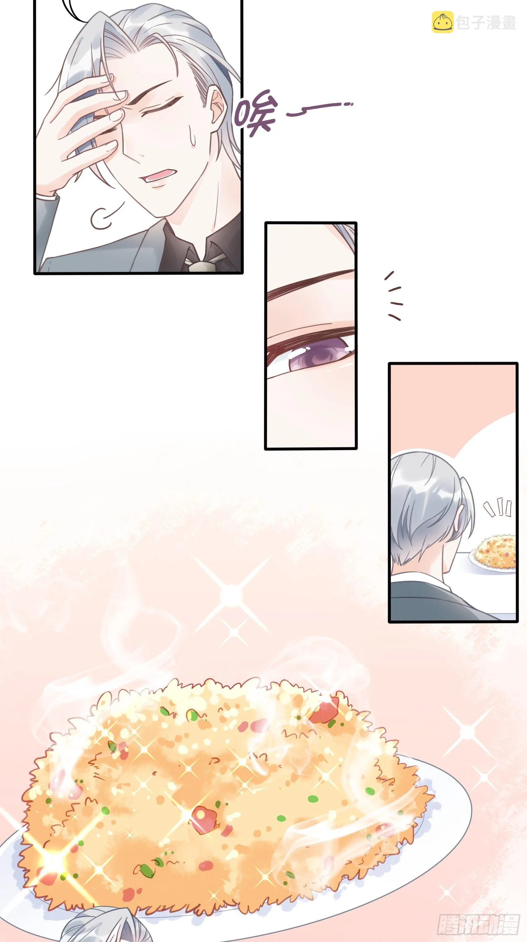 10：进个门需要什么证件！ 第23页