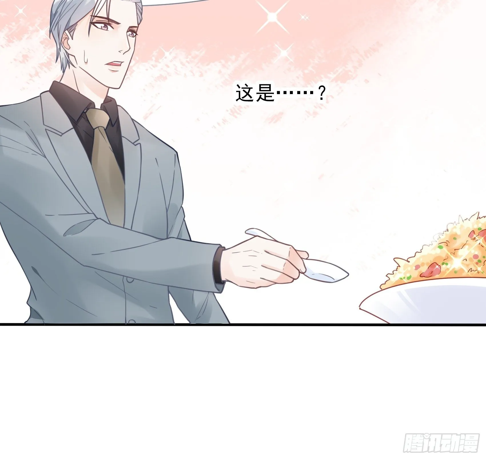 10：进个门需要什么证件！ 第24页