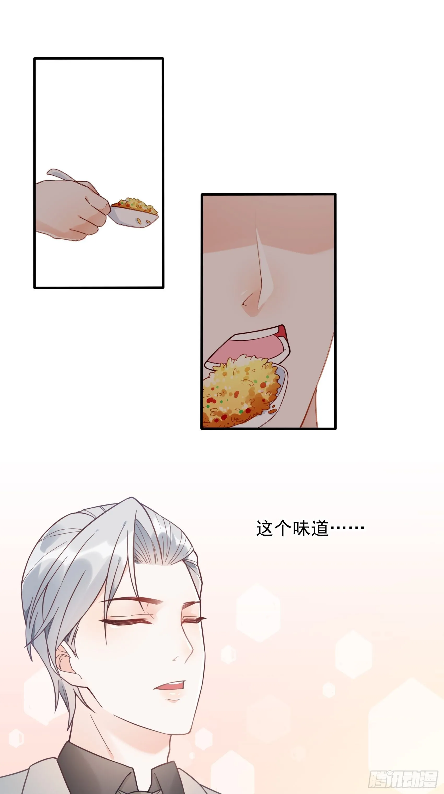 10：进个门需要什么证件！ 第25页