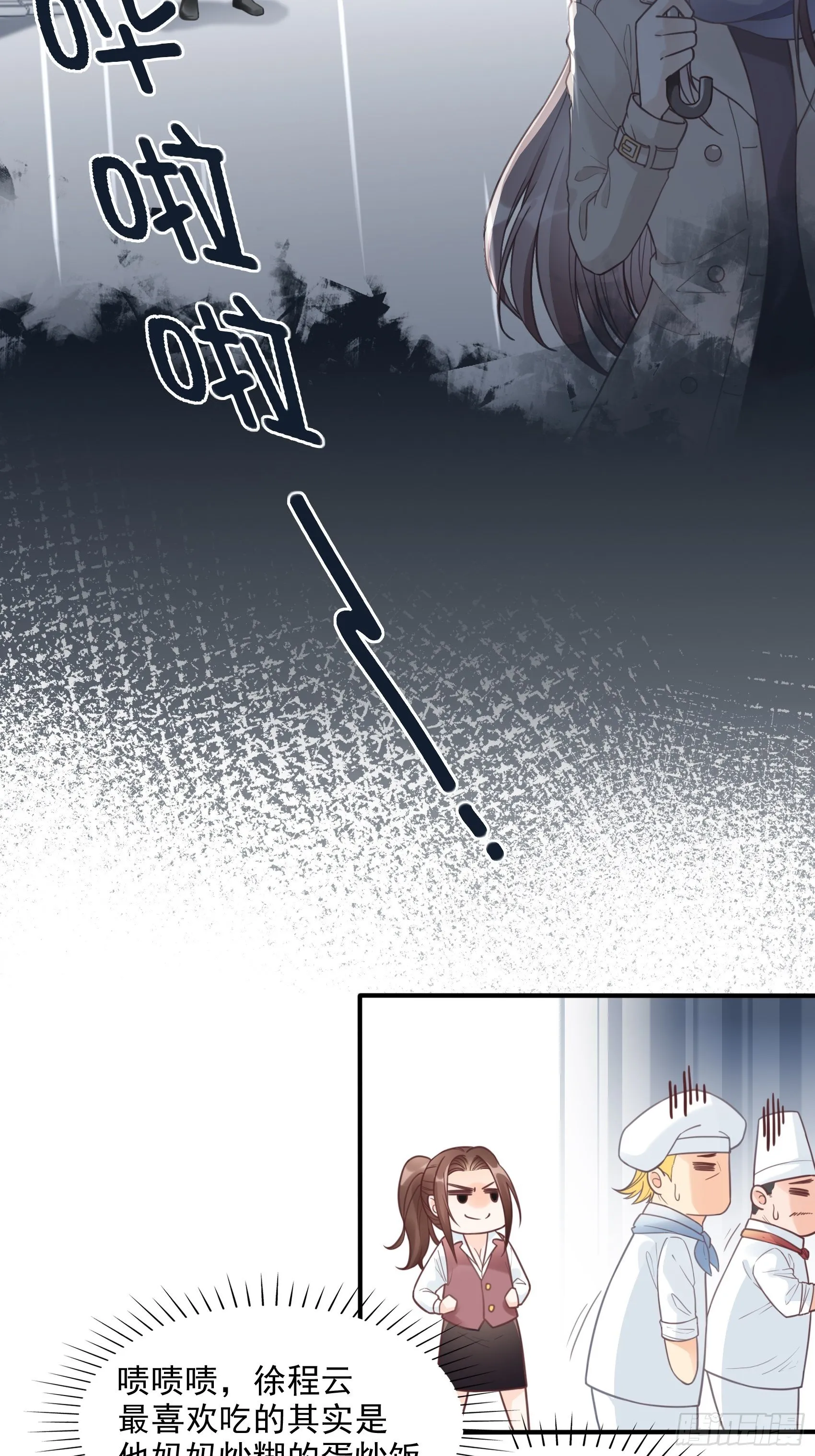 10：进个门需要什么证件！ 第28页