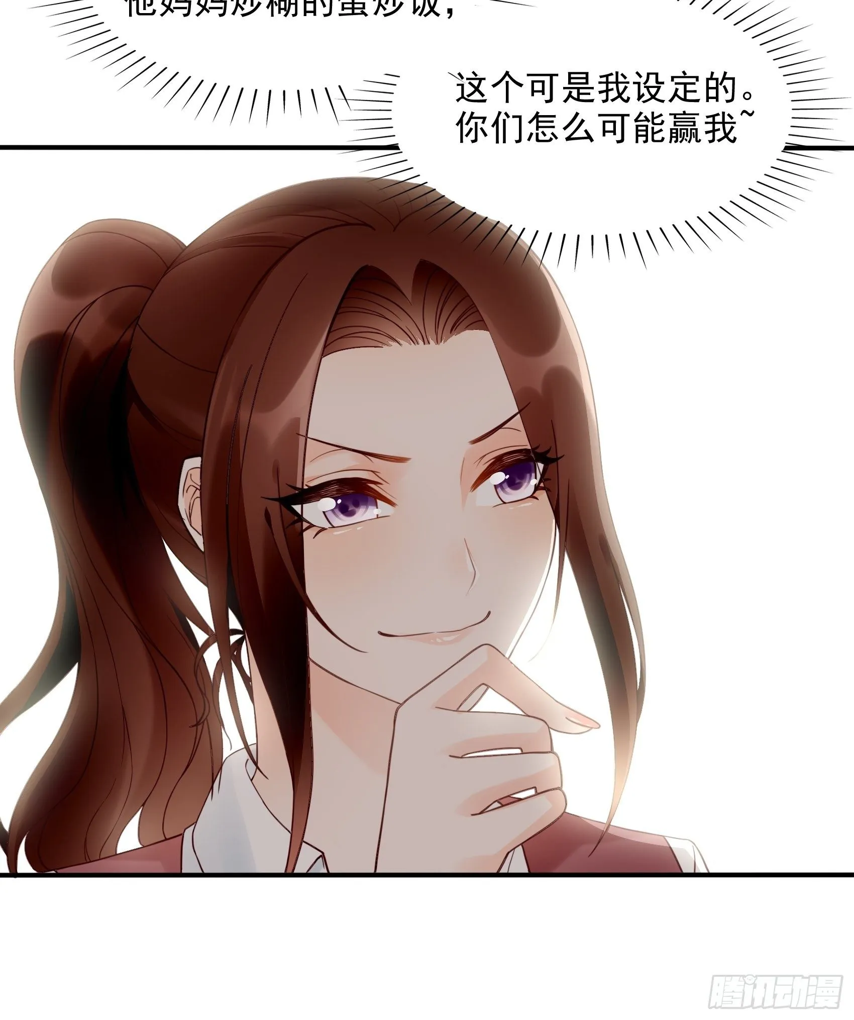 10：进个门需要什么证件！ 第29页