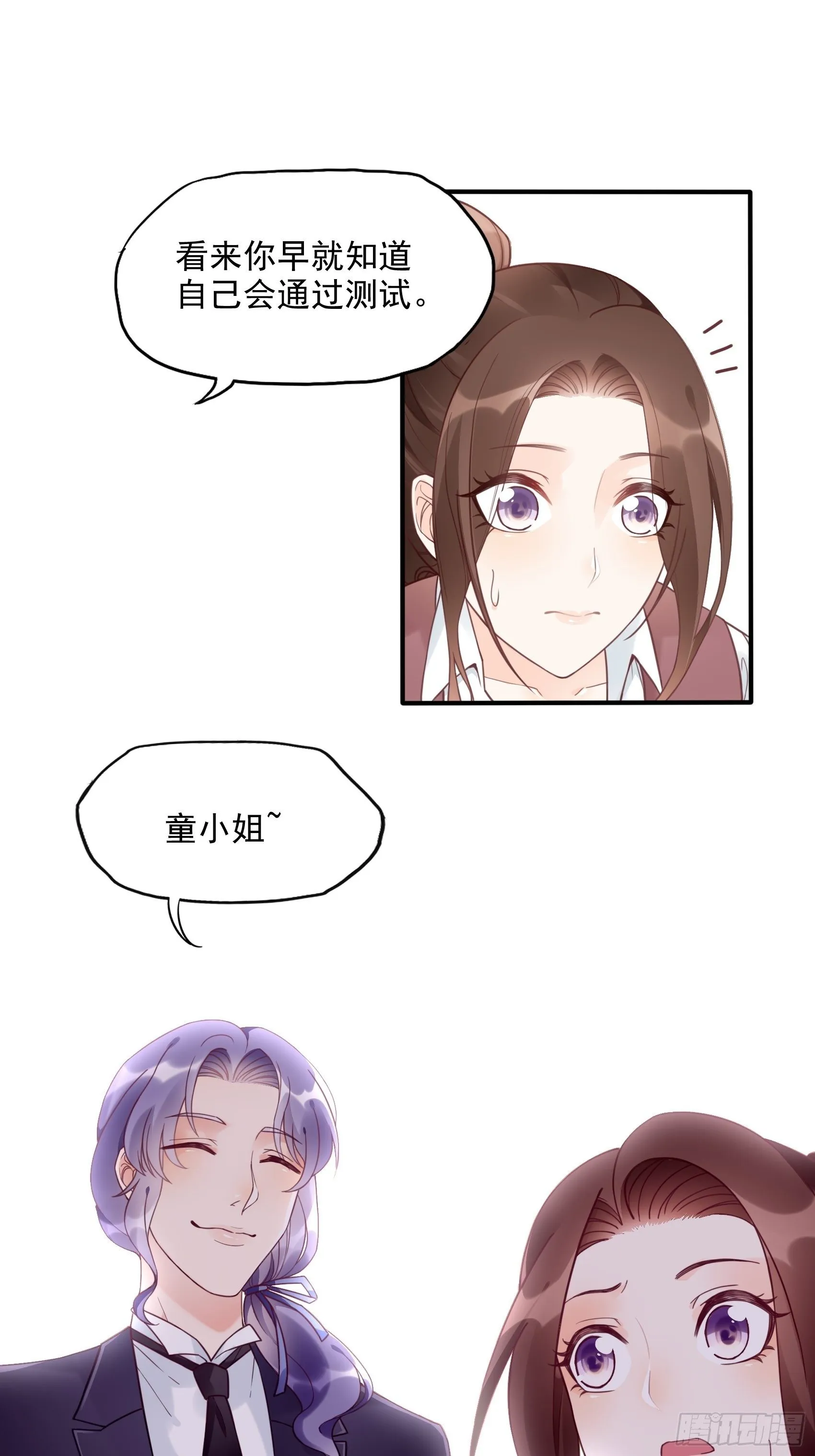 10：进个门需要什么证件！ 第30页