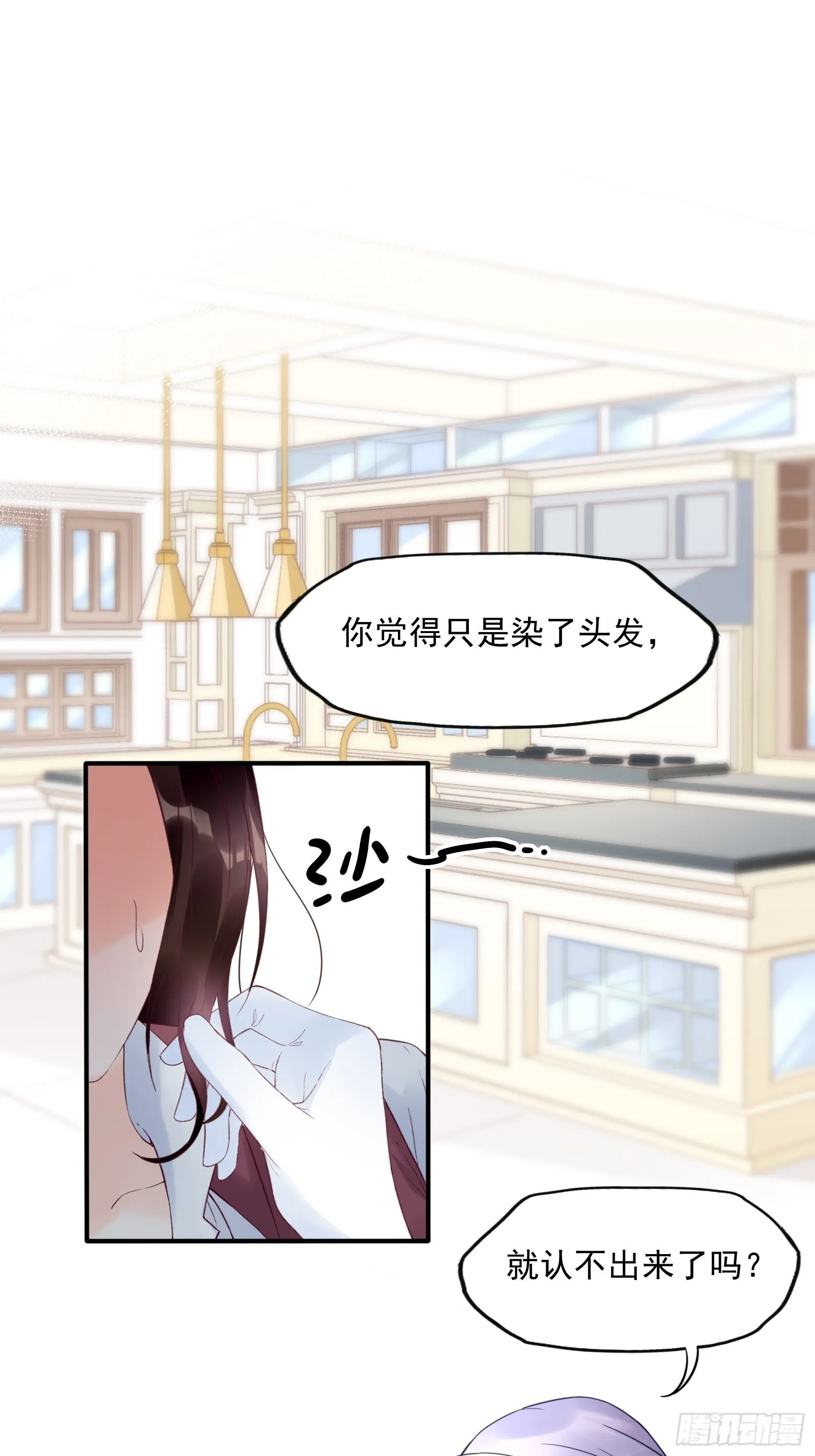 11：孙子！ 第2页