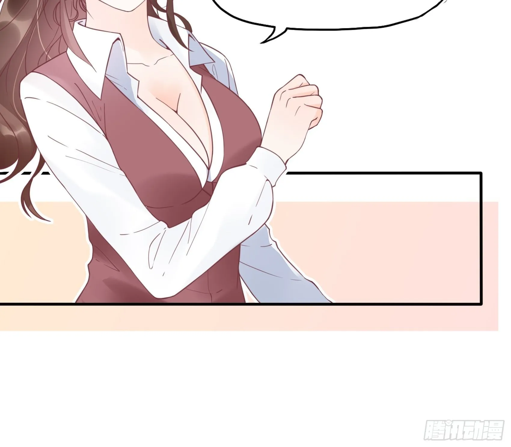 11：孙子！ 第4页
