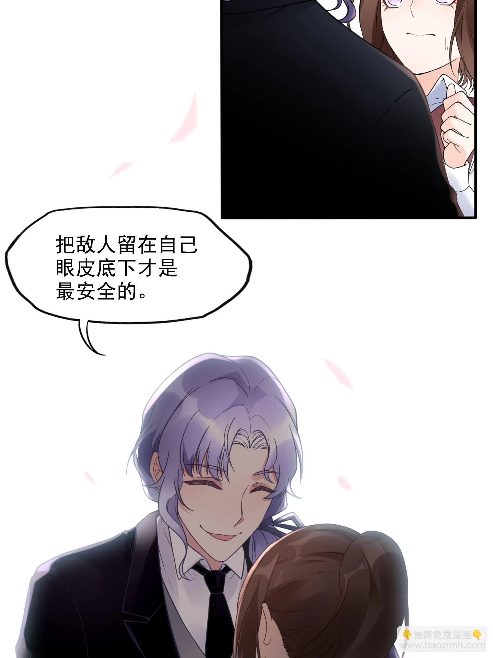 11：孙子！ 第7页