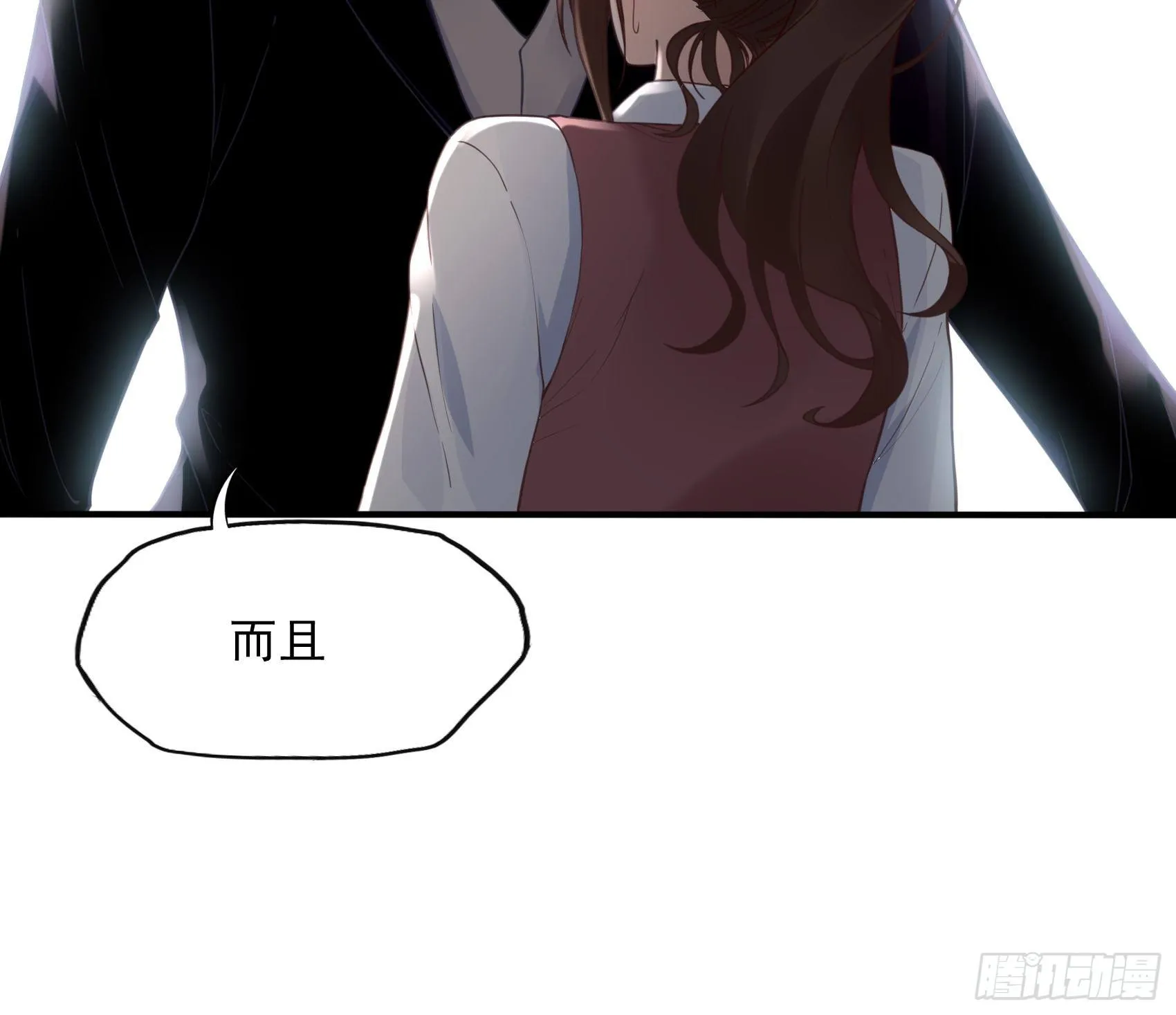 11：孙子！ 第8页