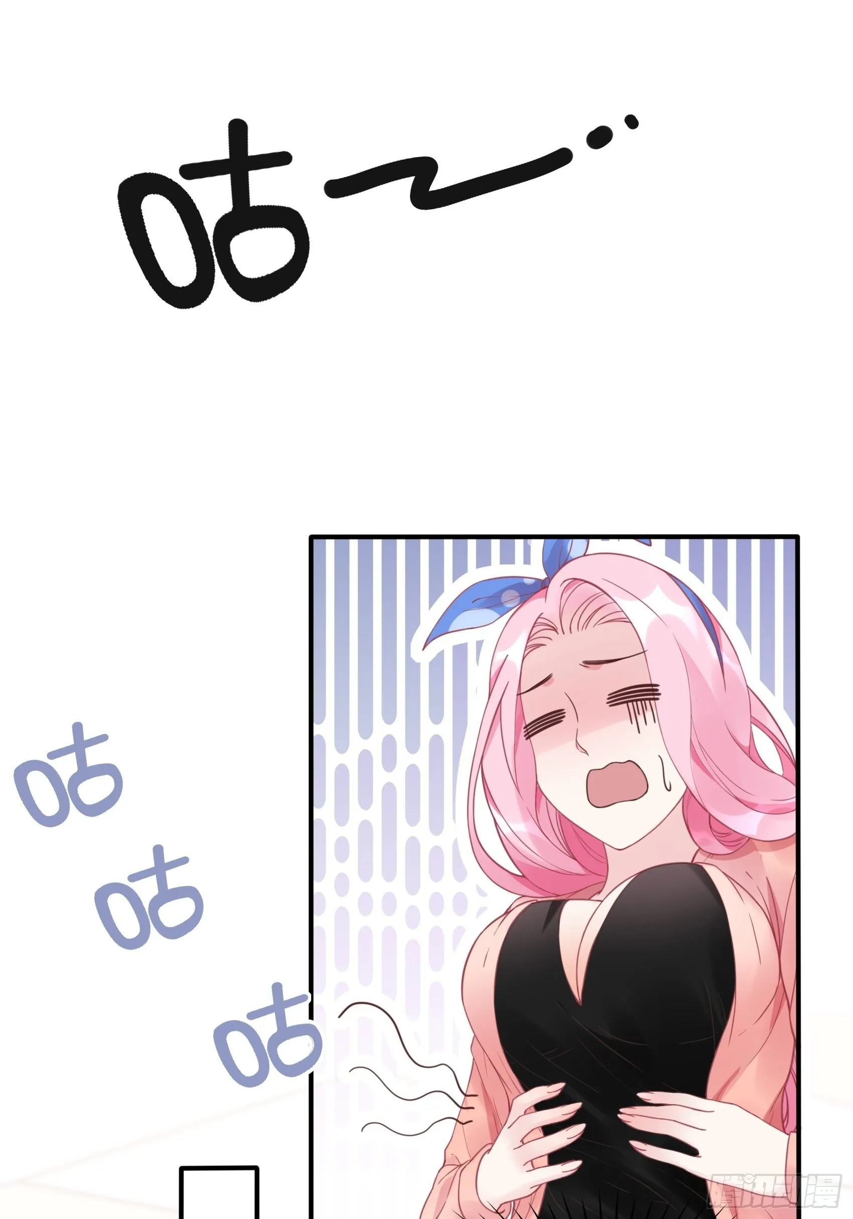 11：孙子！ 第15页