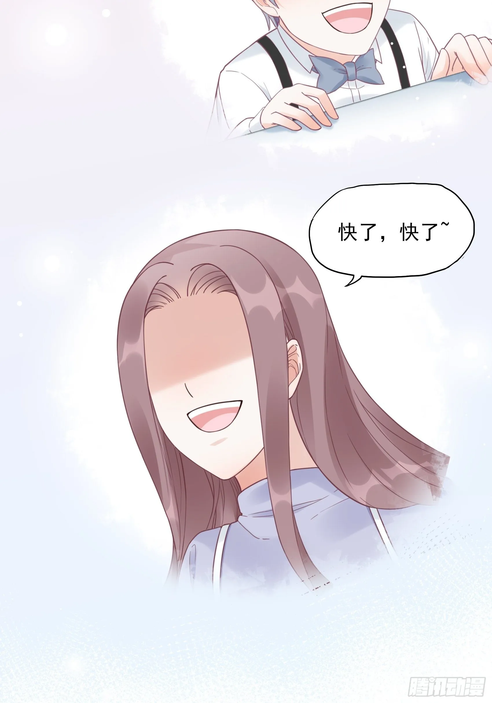 11：孙子！ 第20页