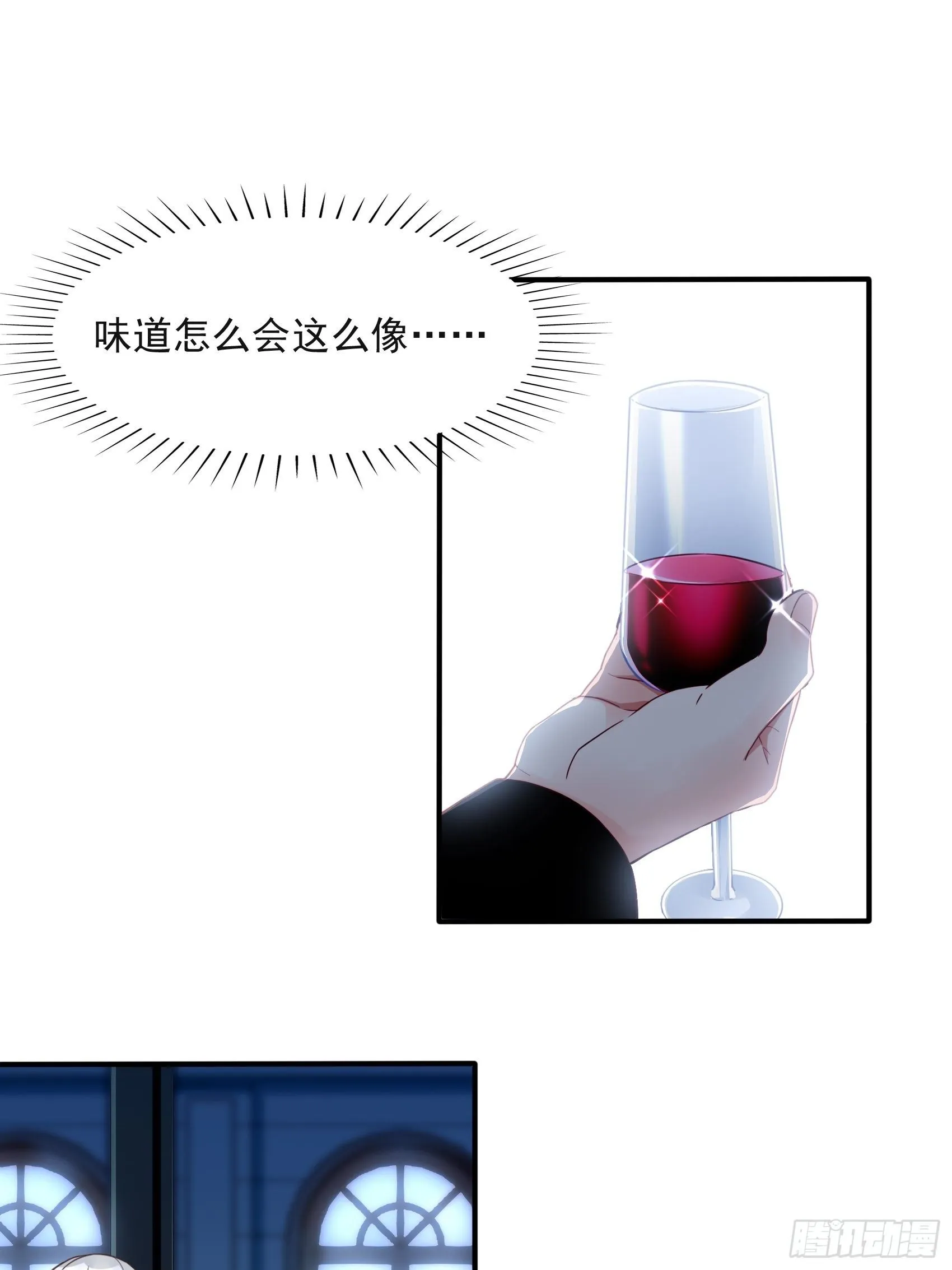 11：孙子！ 第22页