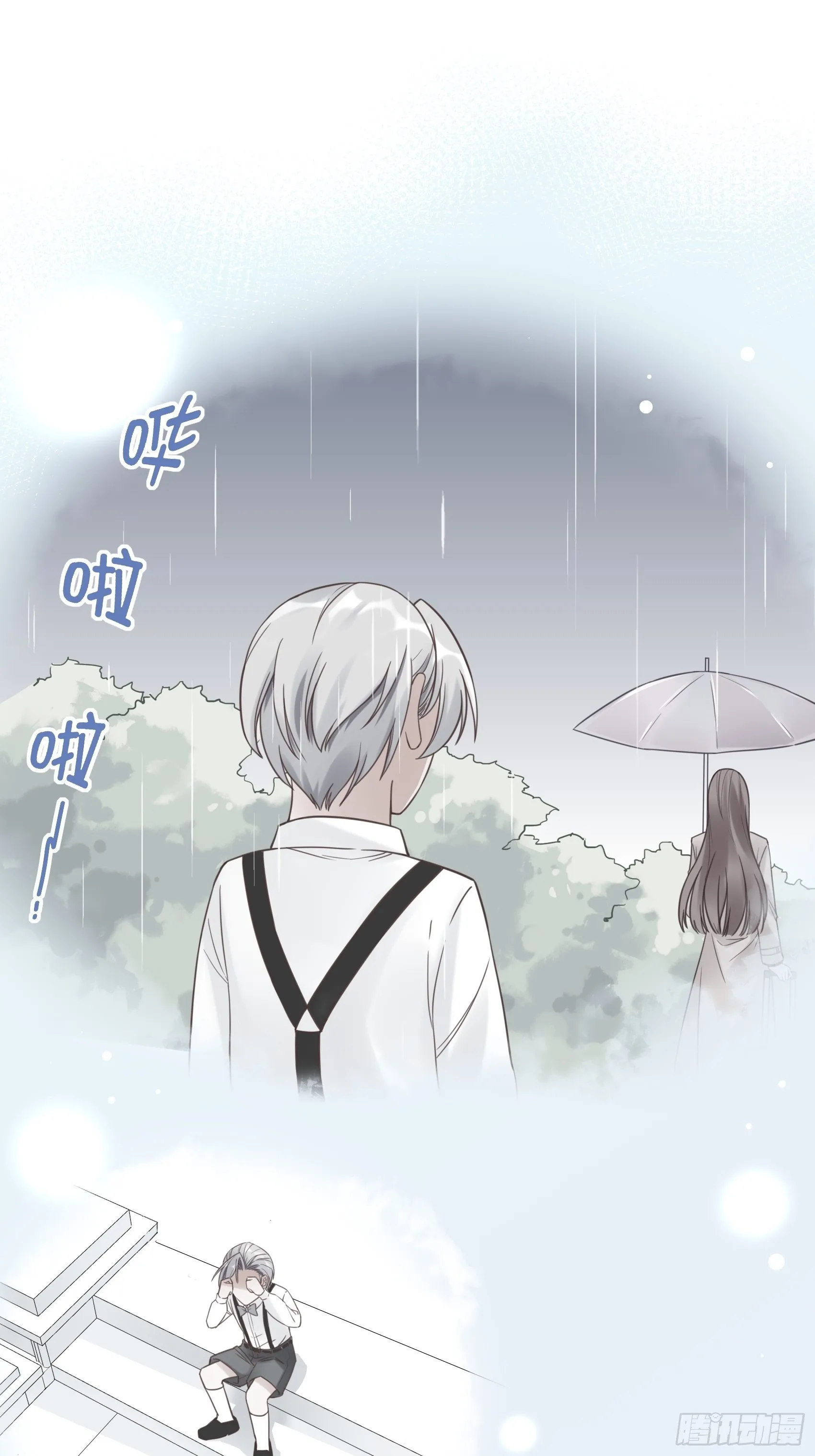 11：孙子！ 第32页