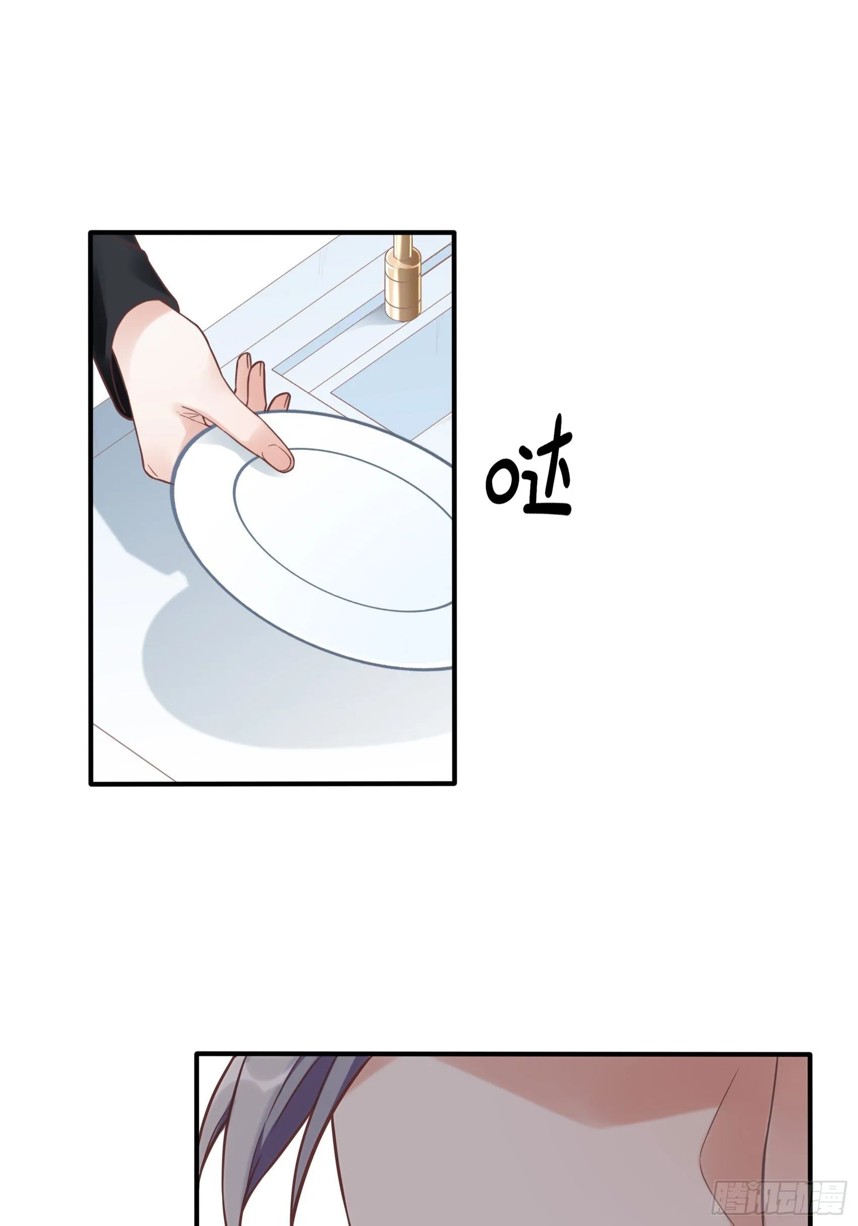 11：孙子！ 第35页