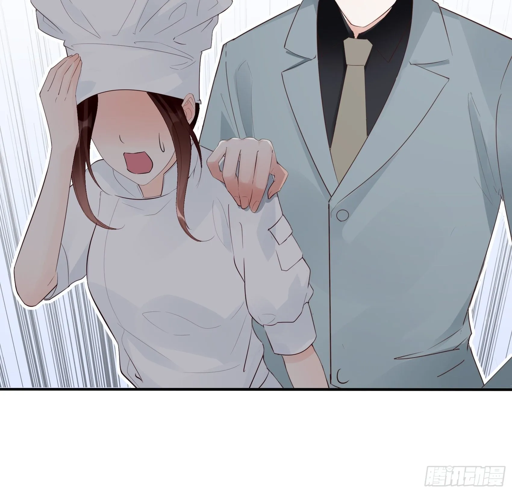 12：可怜的我难道要成为佣人？ 第26页