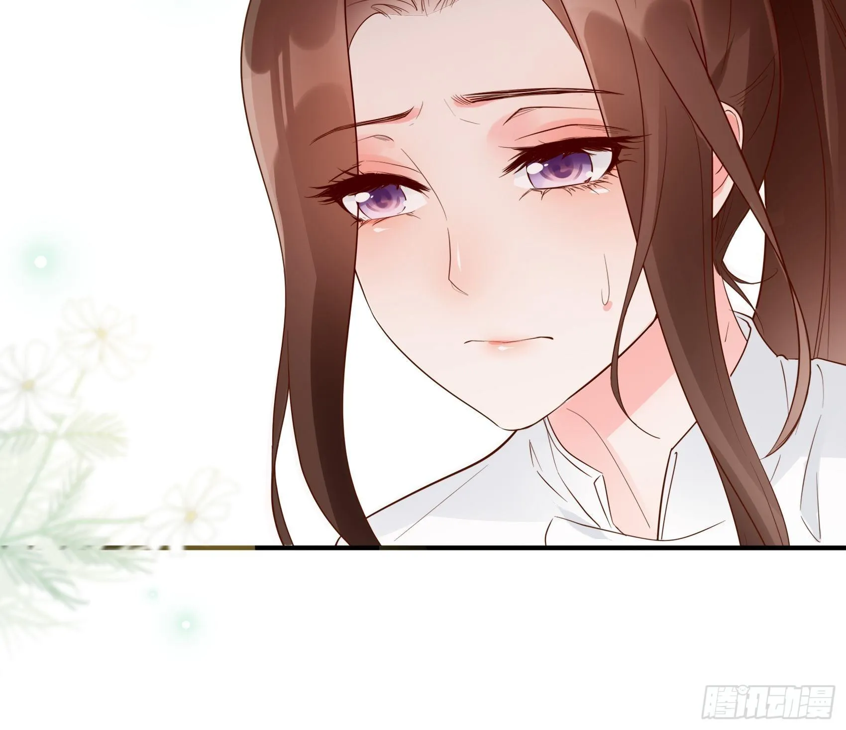 13：真把我当佣人使唤啊！ 第15页