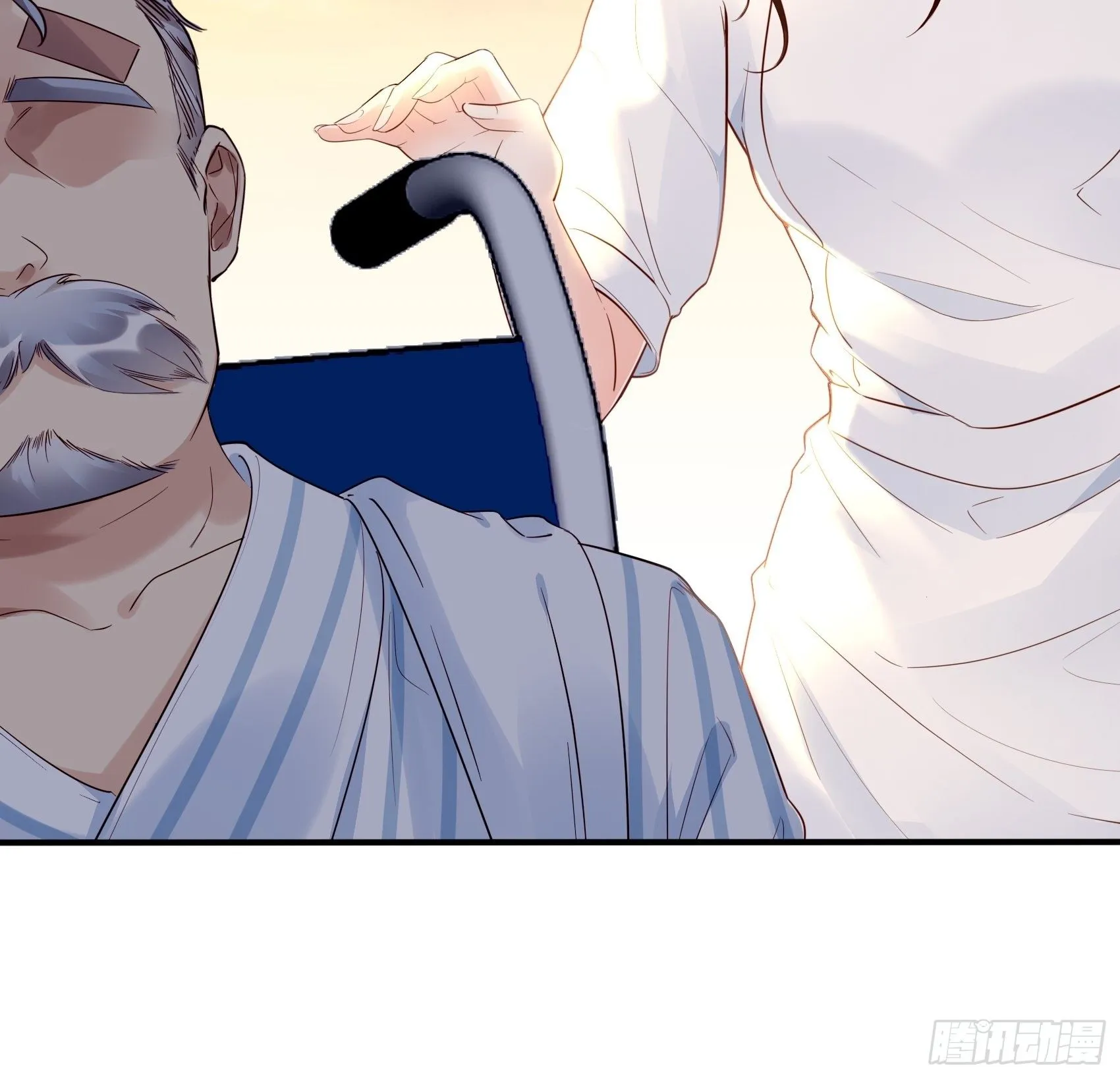 13：真把我当佣人使唤啊！ 第23页
