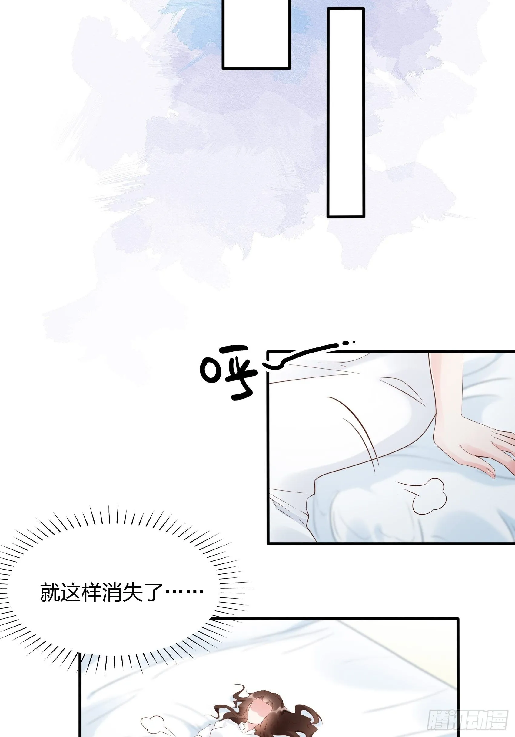 14：‘鱼缸’还是有点用的嘛~ 第6页