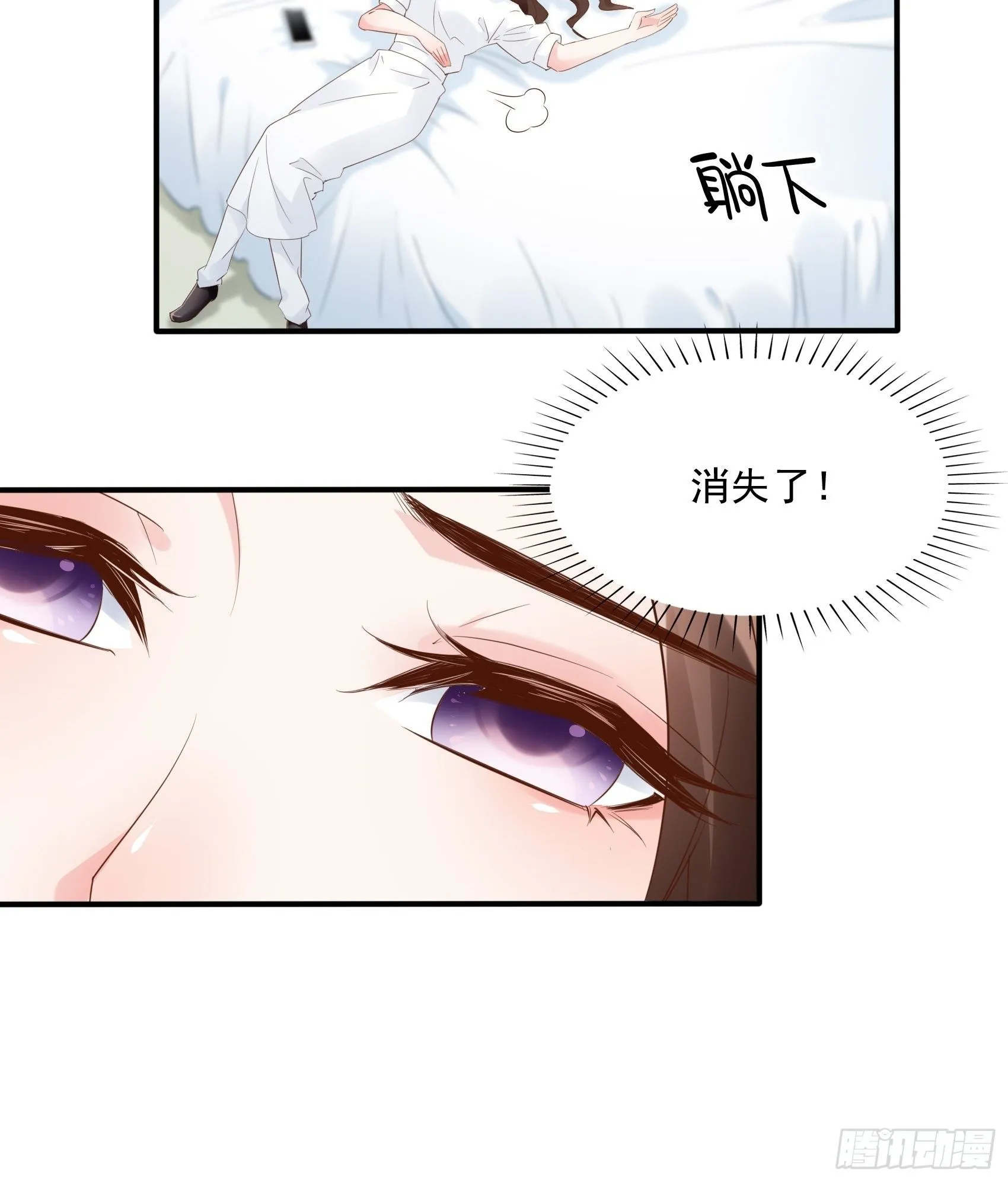 14：‘鱼缸’还是有点用的嘛~ 第7页