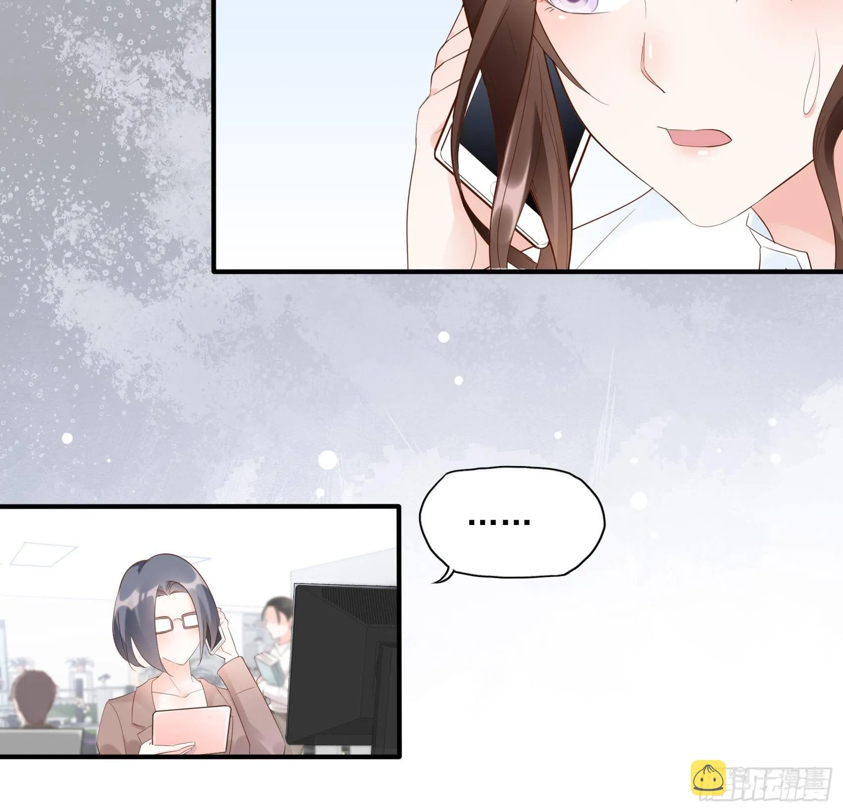 14：‘鱼缸’还是有点用的嘛~ 第10页