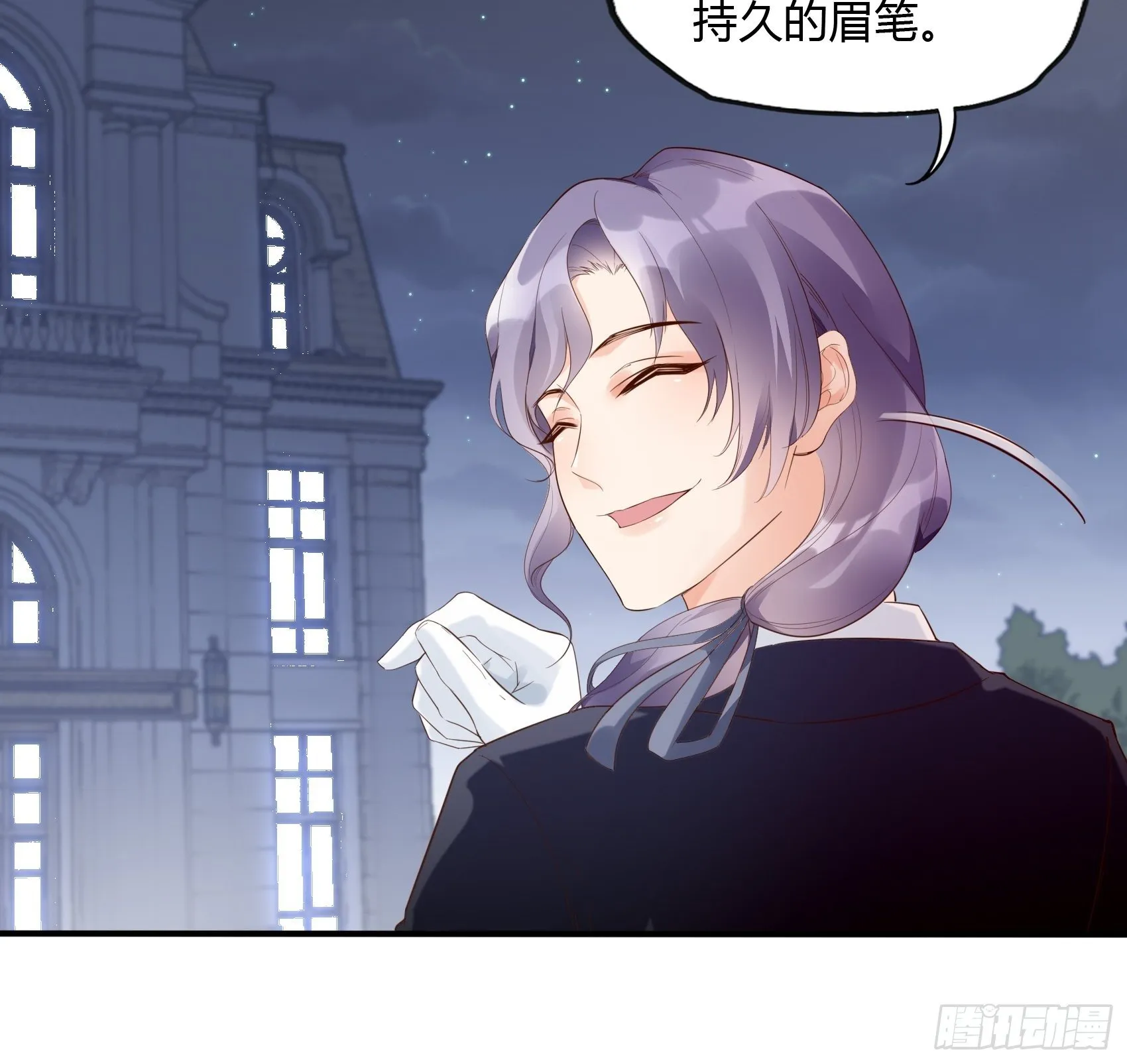 14：‘鱼缸’还是有点用的嘛~ 第21页
