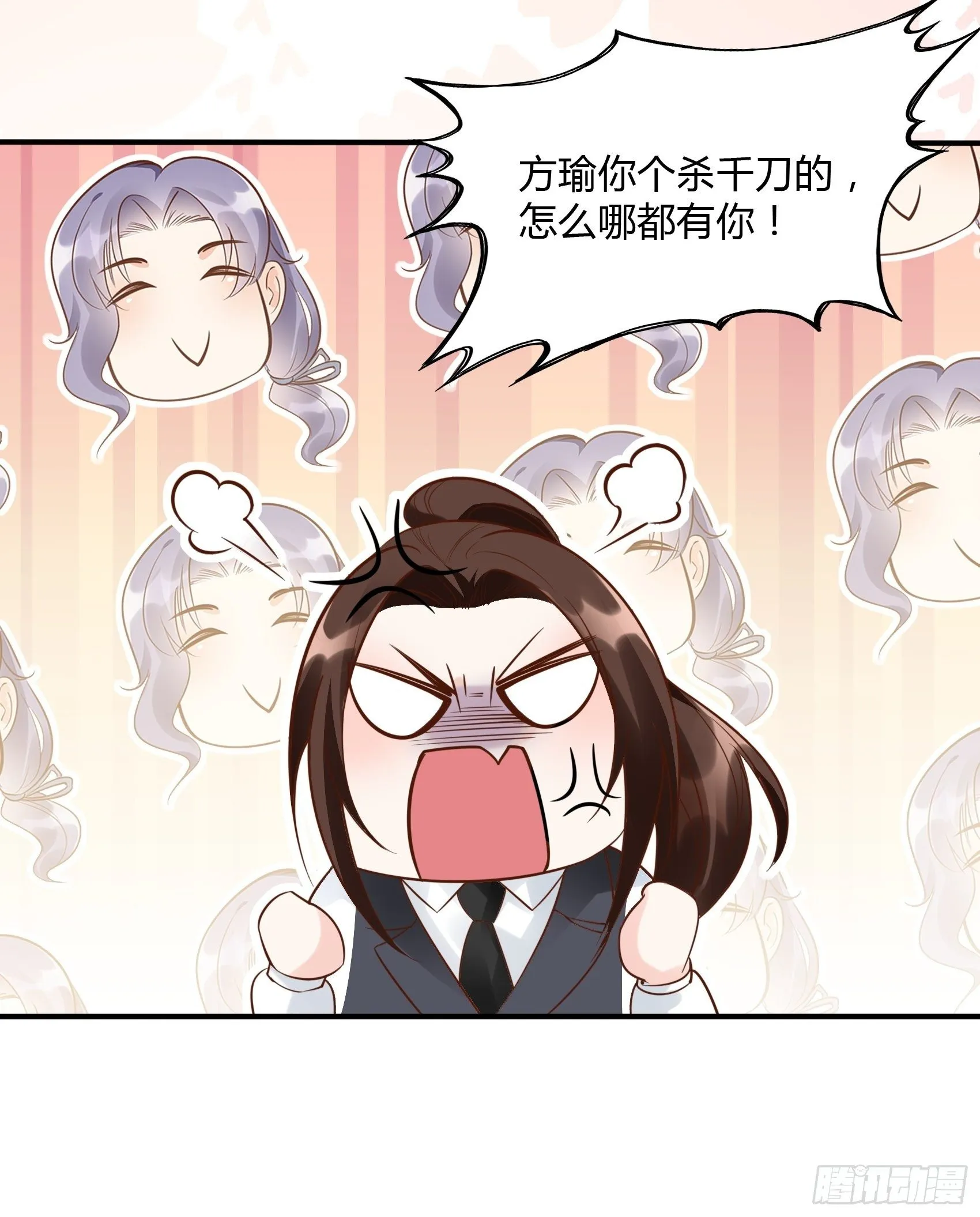 14：‘鱼缸’还是有点用的嘛~ 第24页