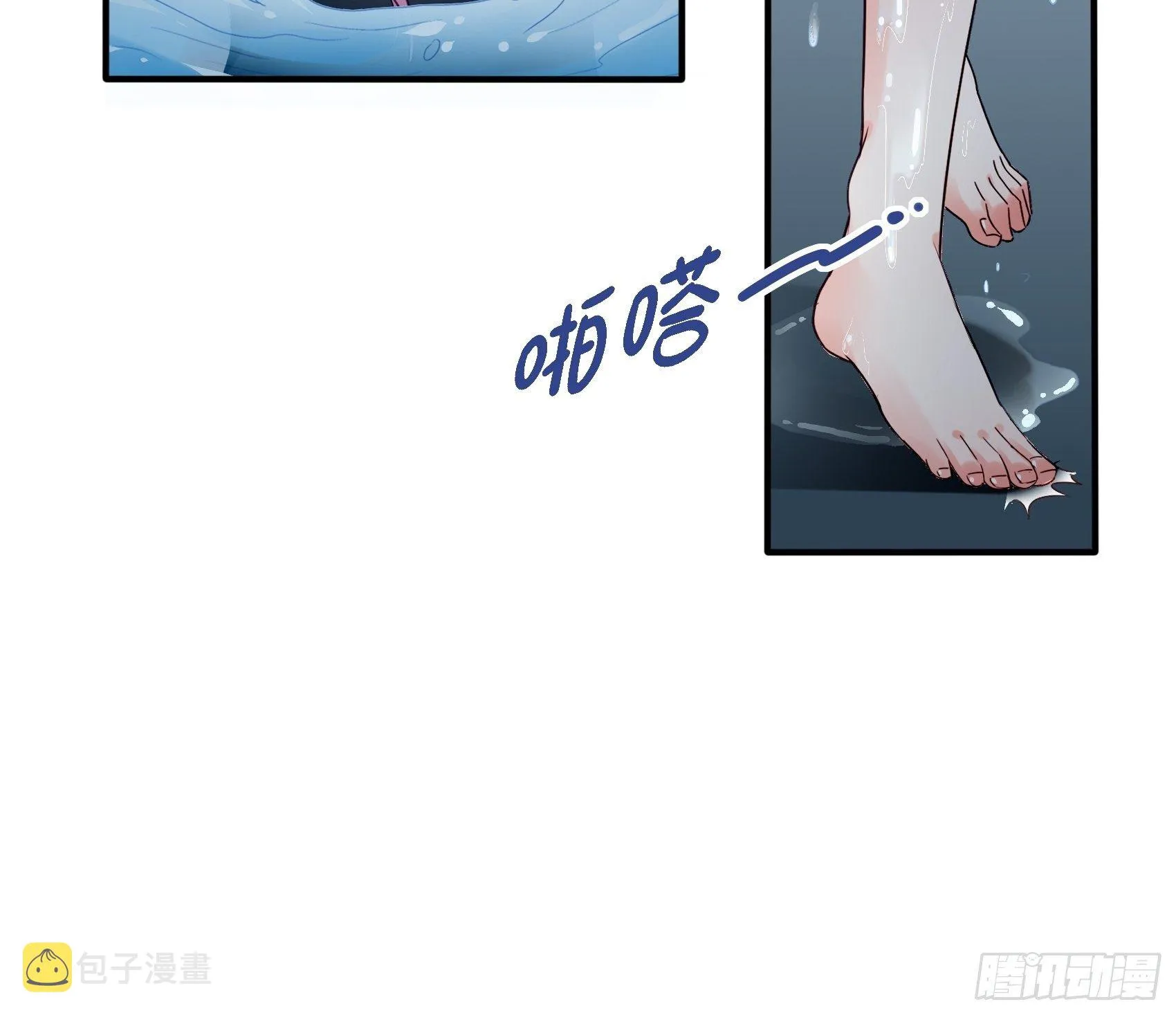 14：‘鱼缸’还是有点用的嘛~ 第31页