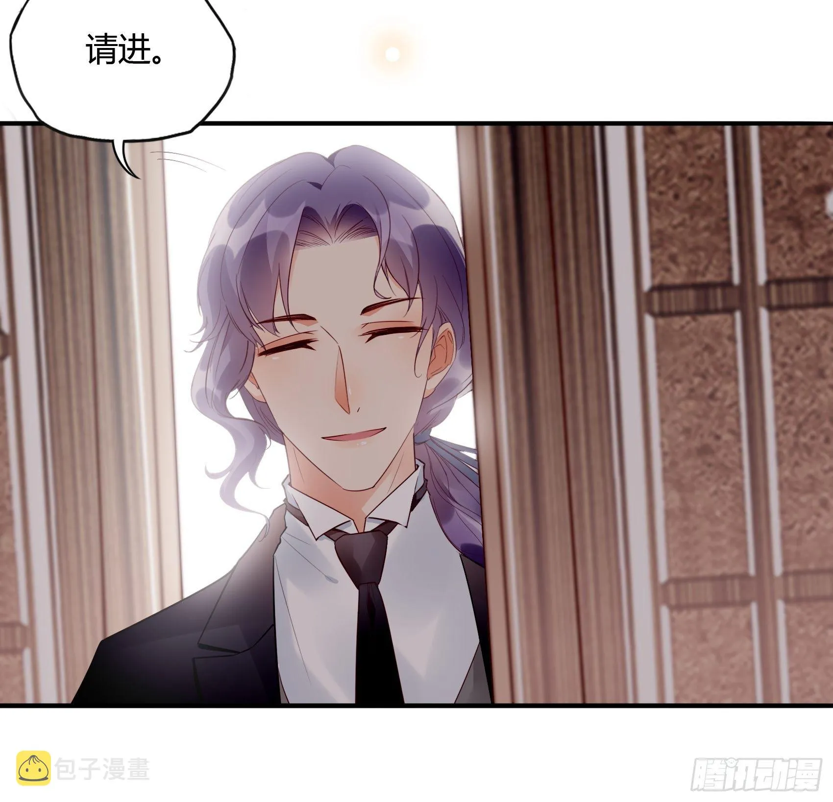 16：少爷，还是我来处理吧。 第27页