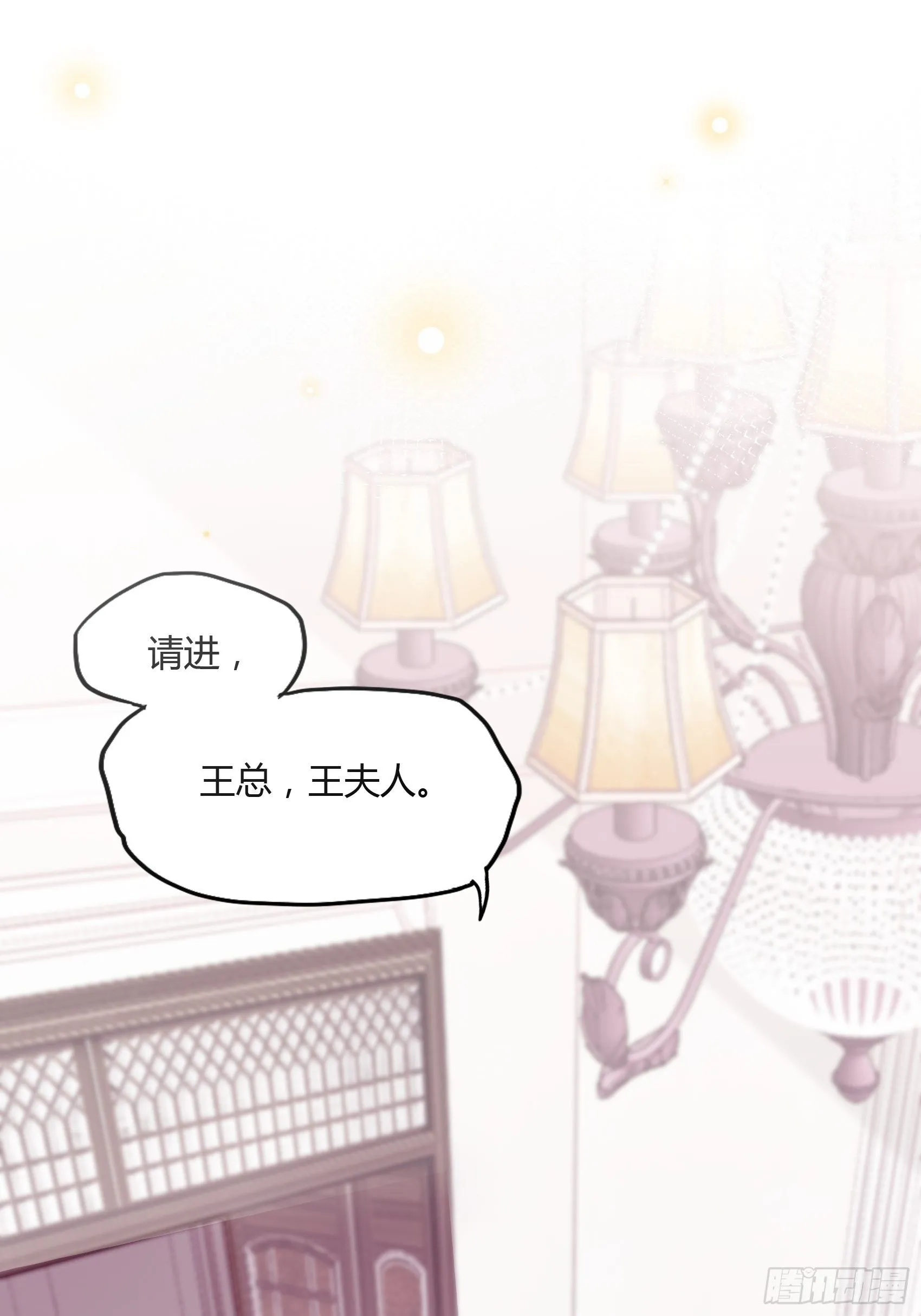 17：别看，不是三角关系。 第2页