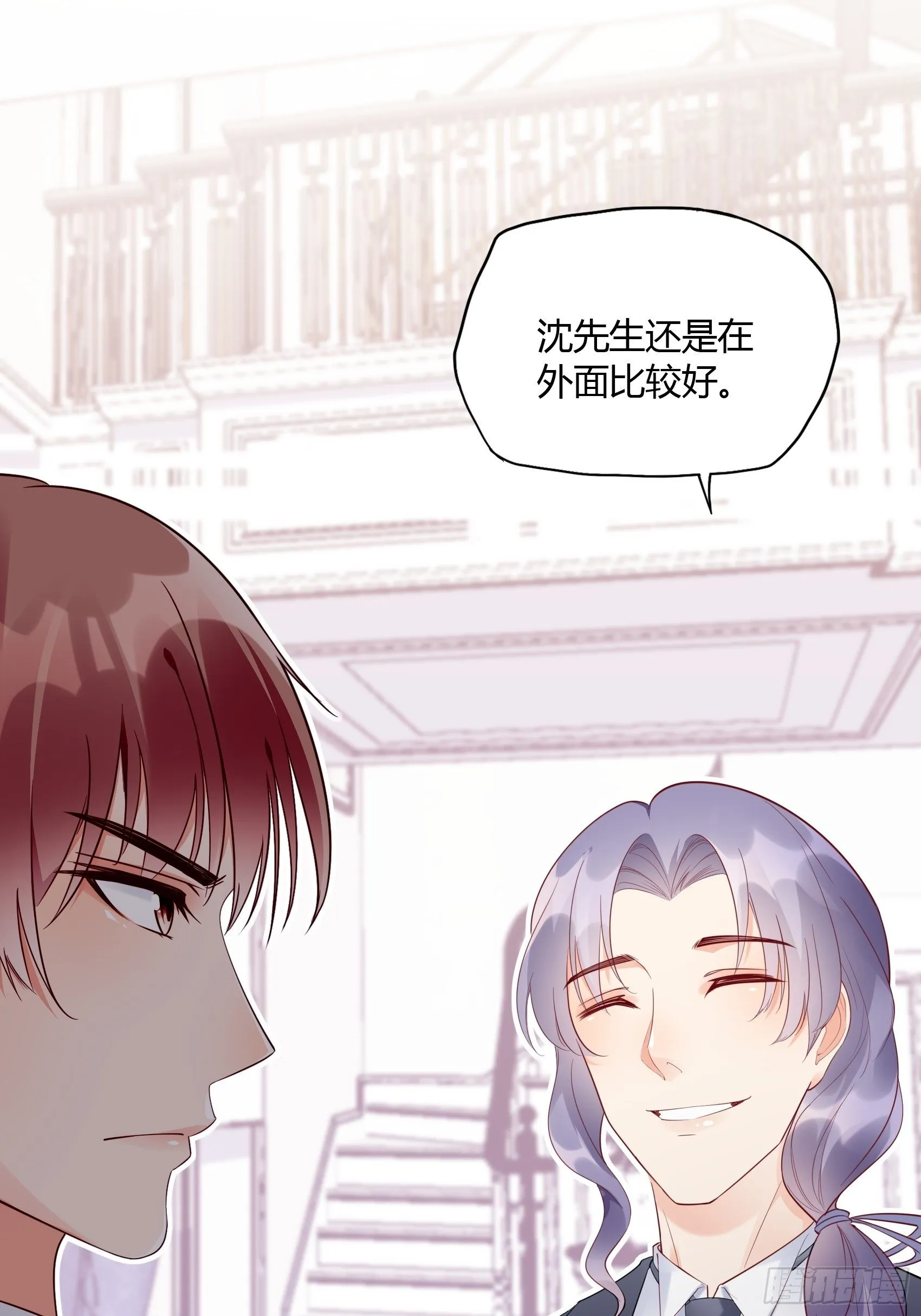 17：别看，不是三角关系。 第5页