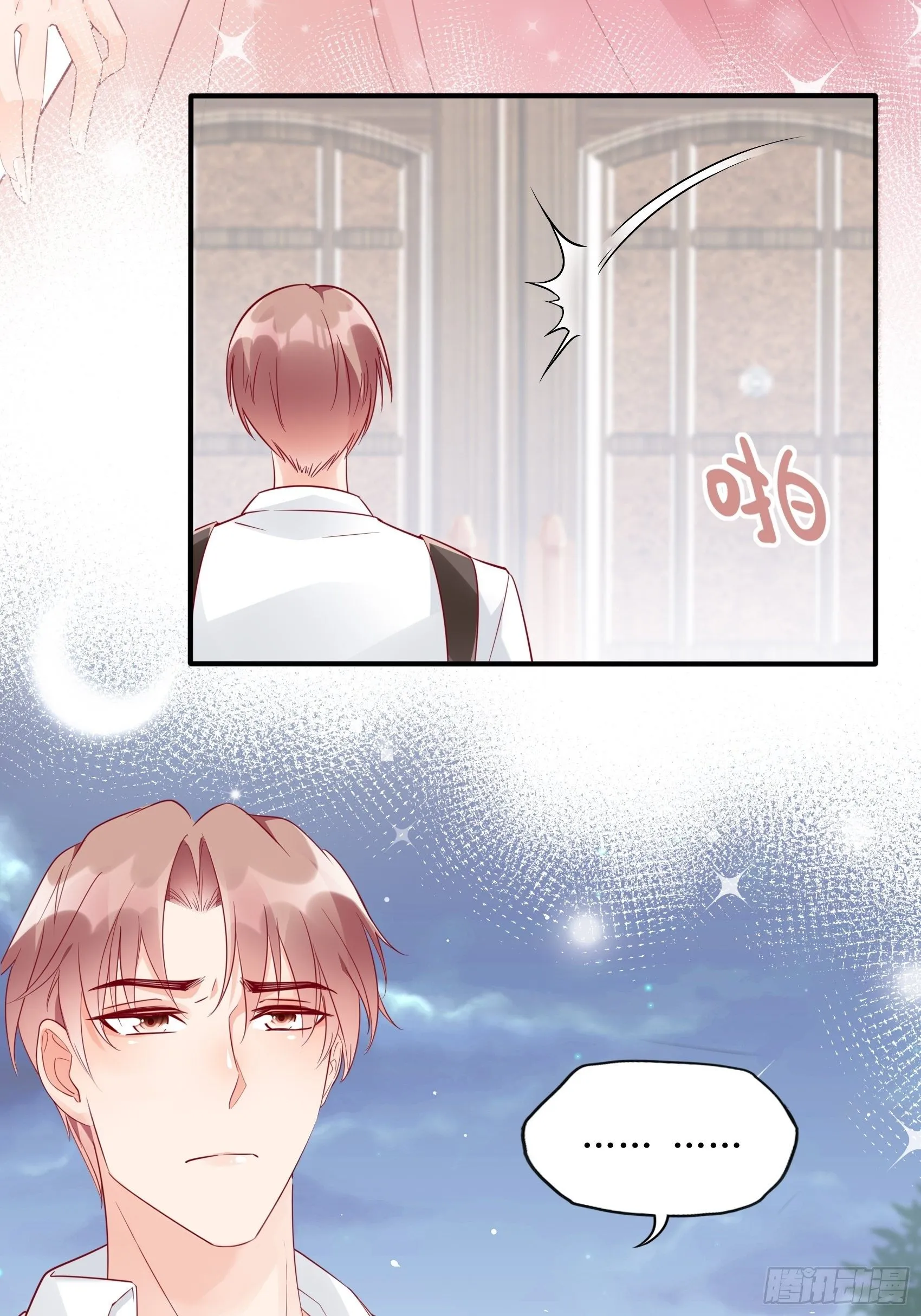 17：别看，不是三角关系。 第10页