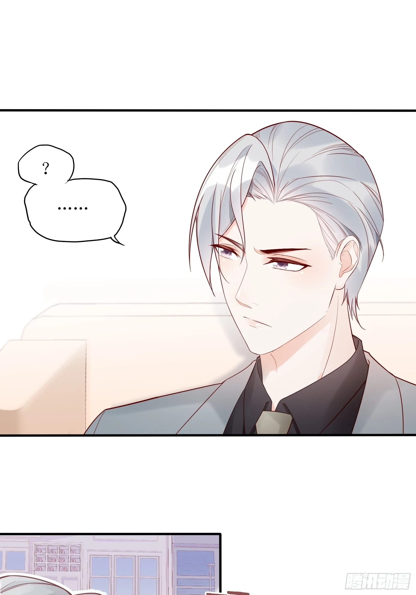 17：别看，不是三角关系。 第24页