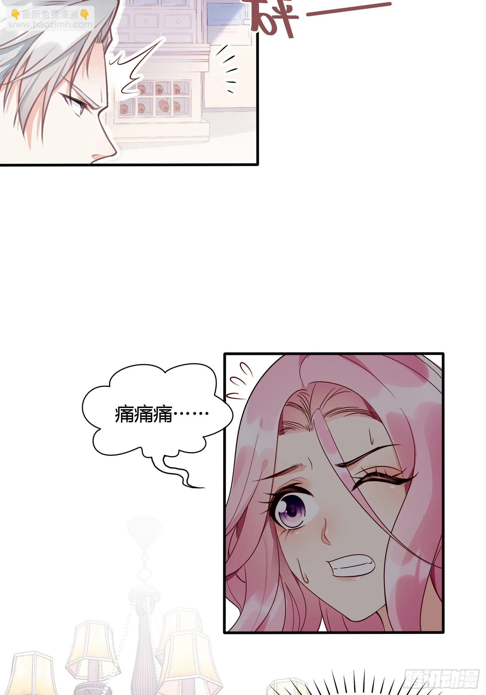 17：别看，不是三角关系。 第25页