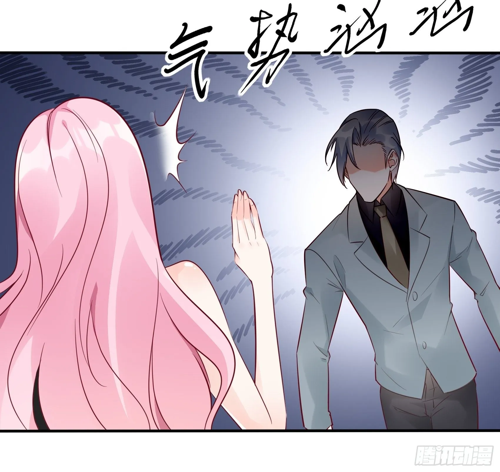 18:等等，先听我解释下呗~ 第10页