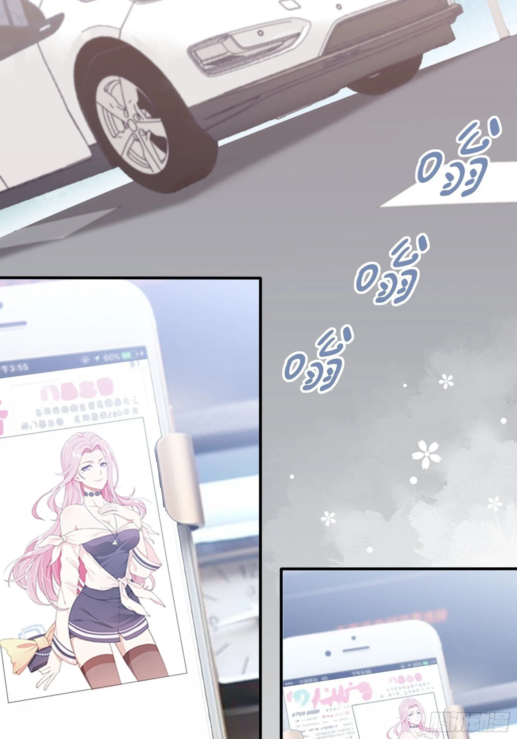 19：上头条了！ 第3页