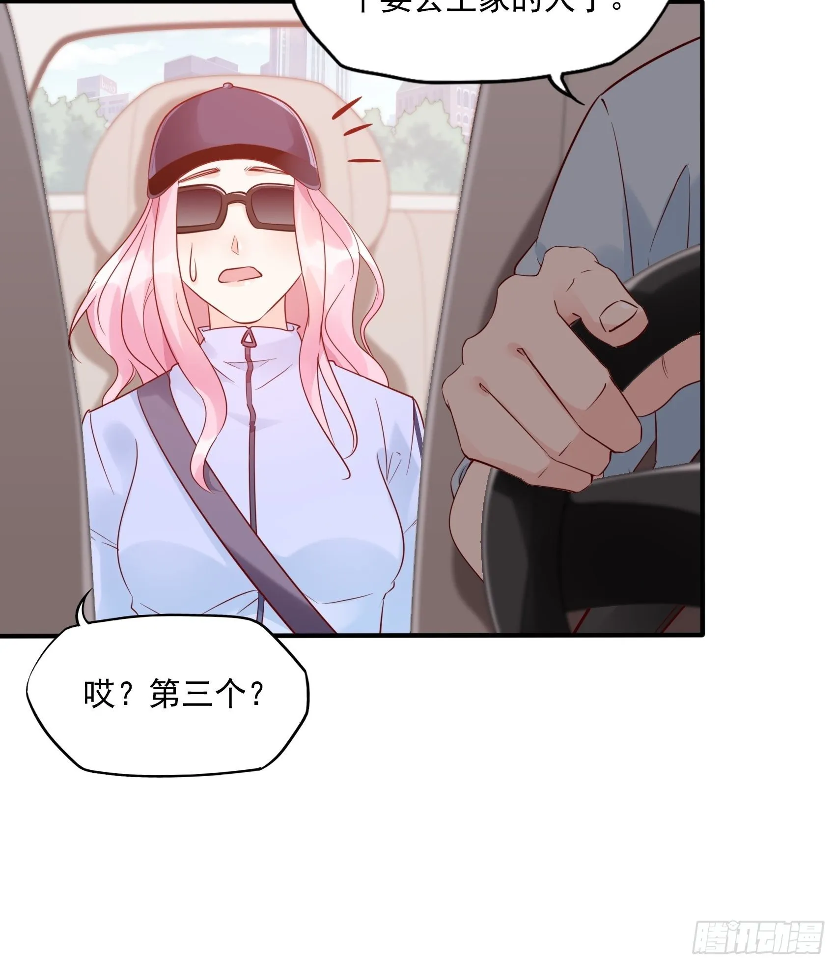 19：上头条了！ 第16页