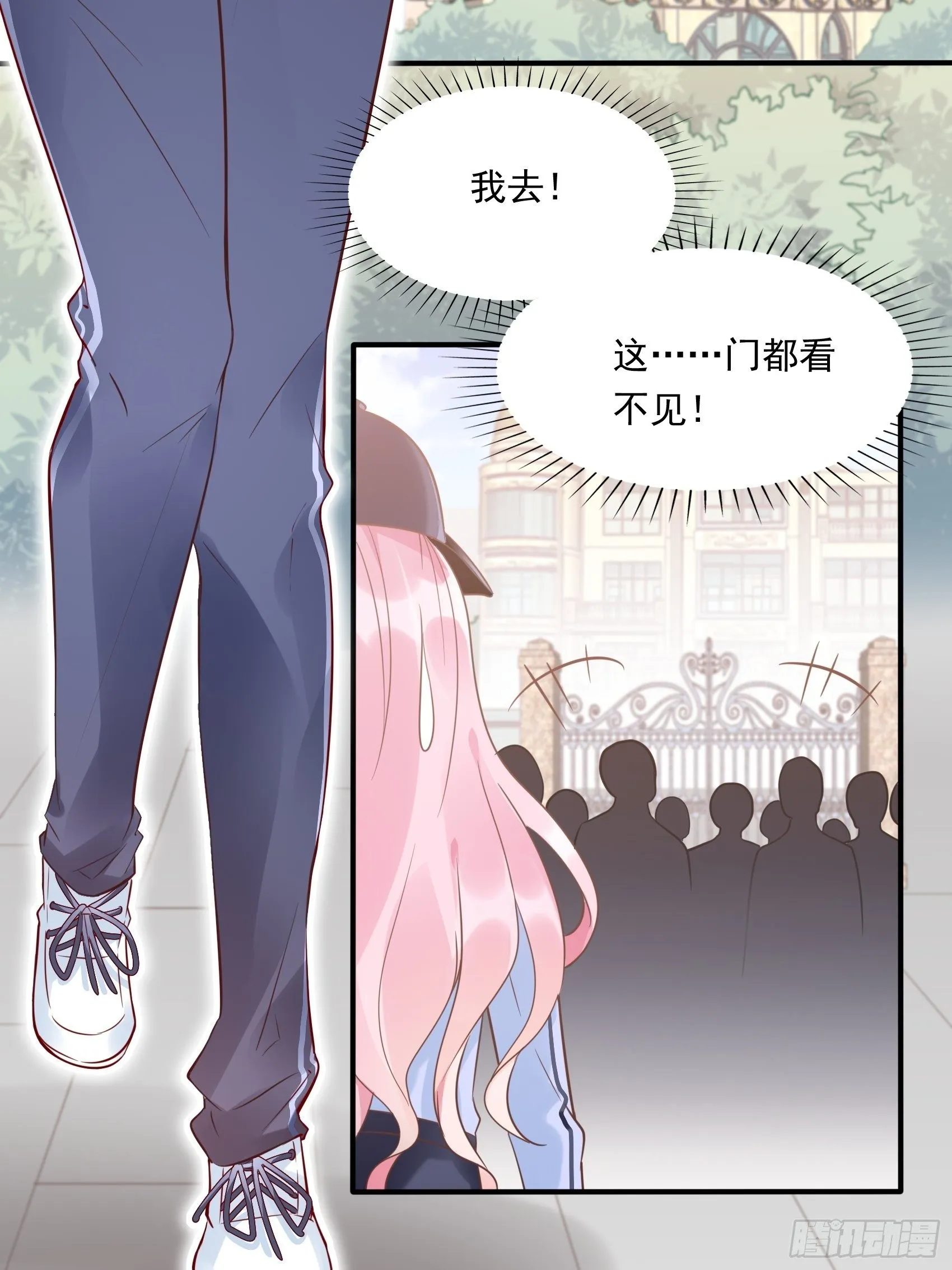 19：上头条了！ 第19页
