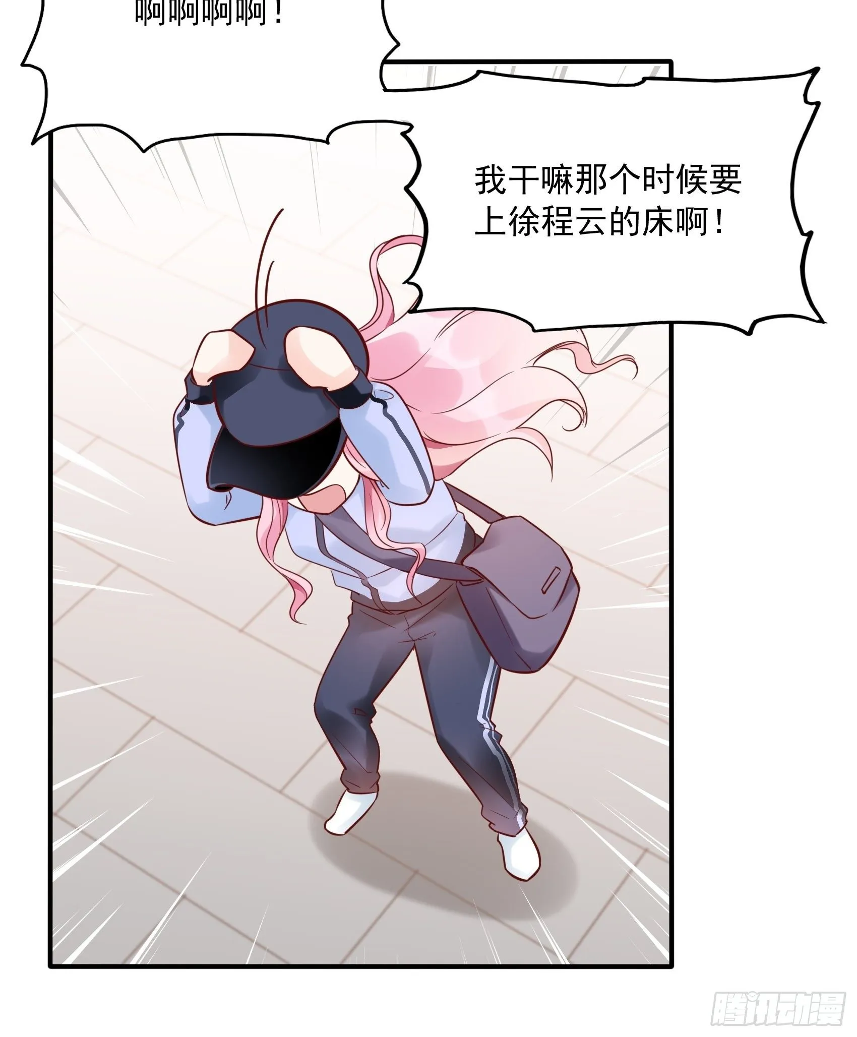 19：上头条了！ 第24页