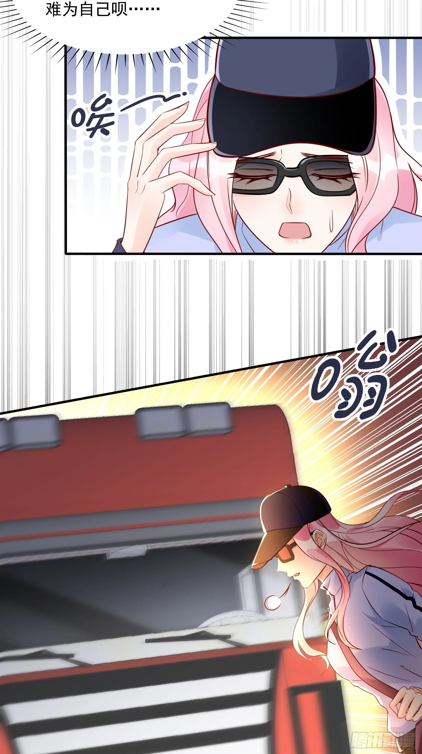 19：上头条了！ 第26页