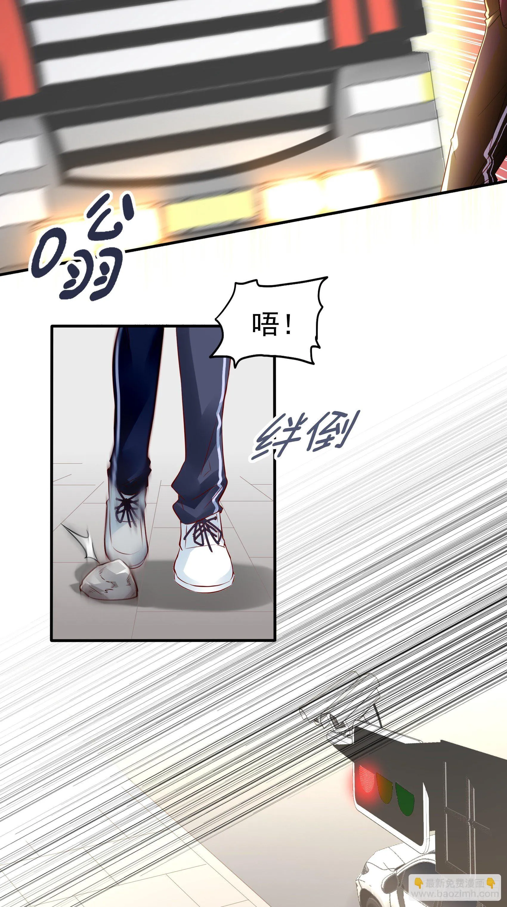 19：上头条了！ 第27页