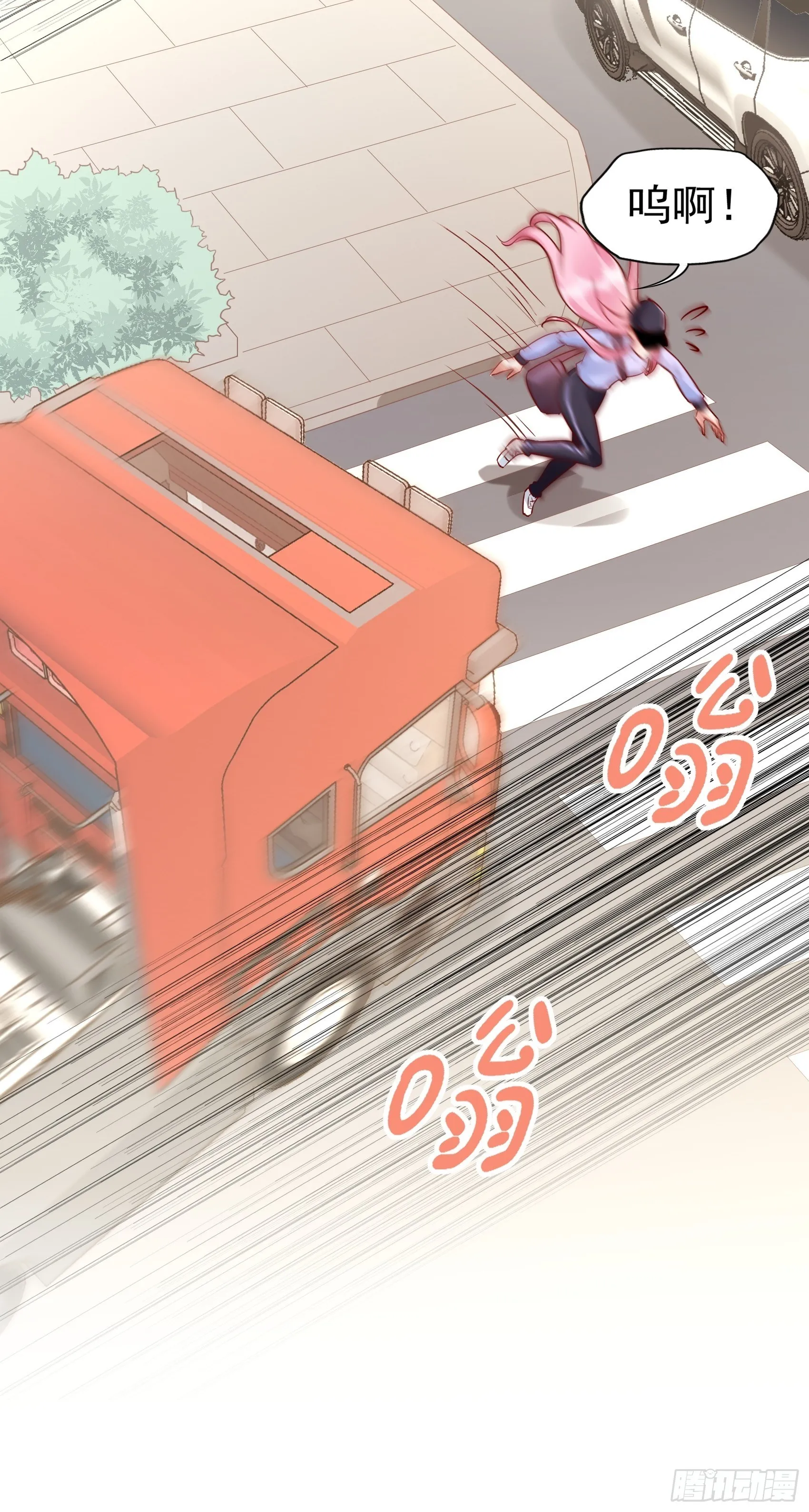19：上头条了！ 第28页