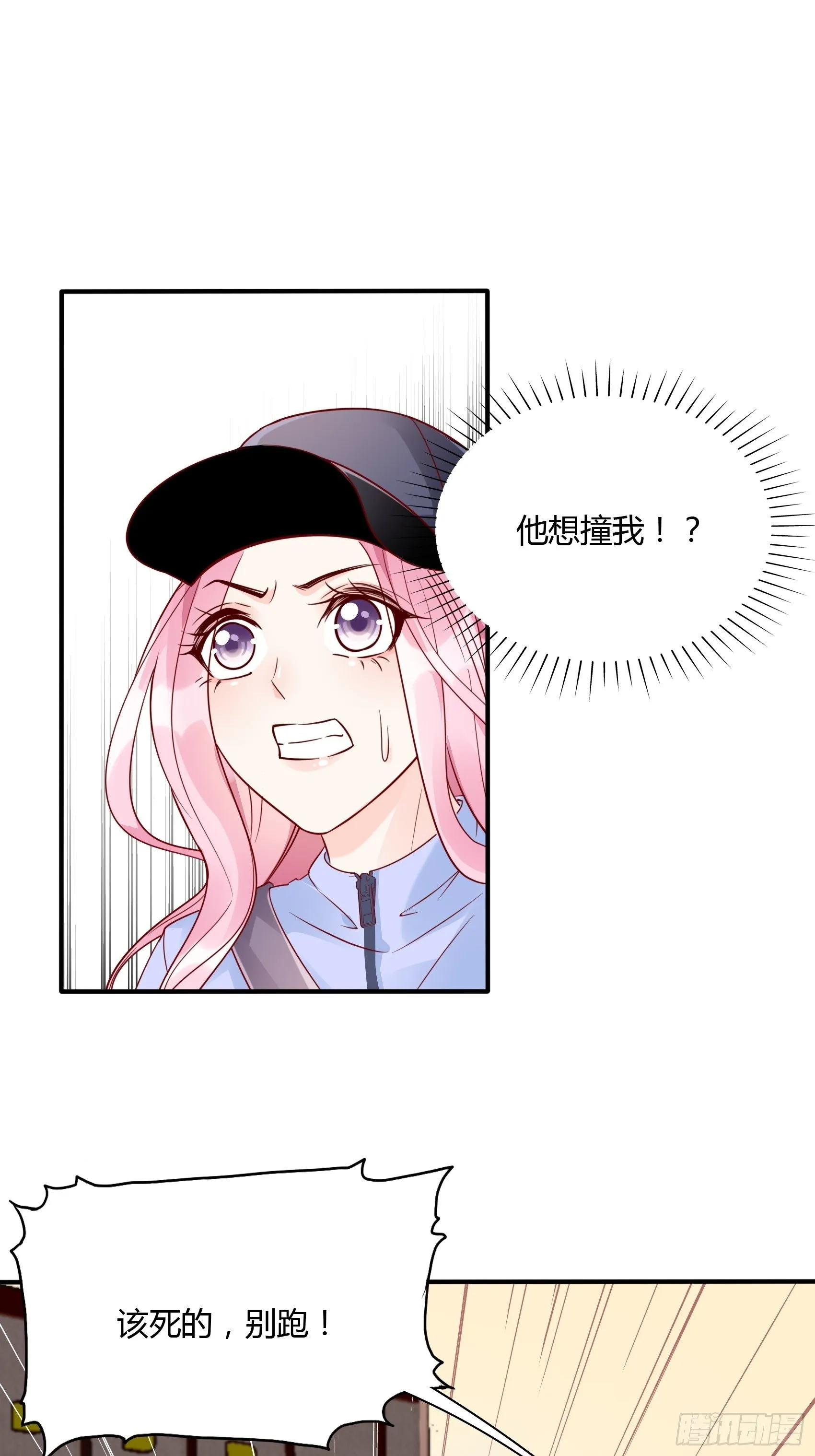 19：上头条了！ 第36页