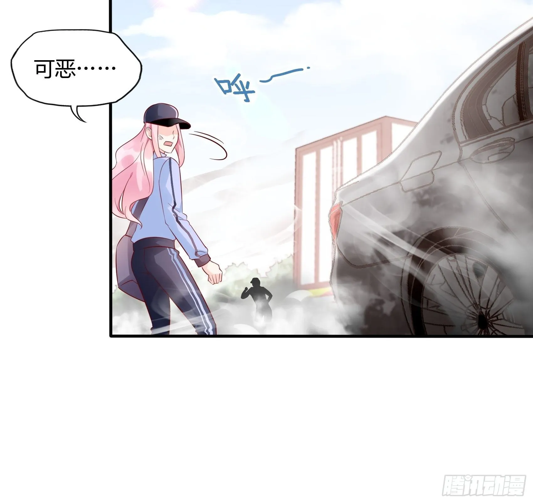 19：上头条了！ 第38页
