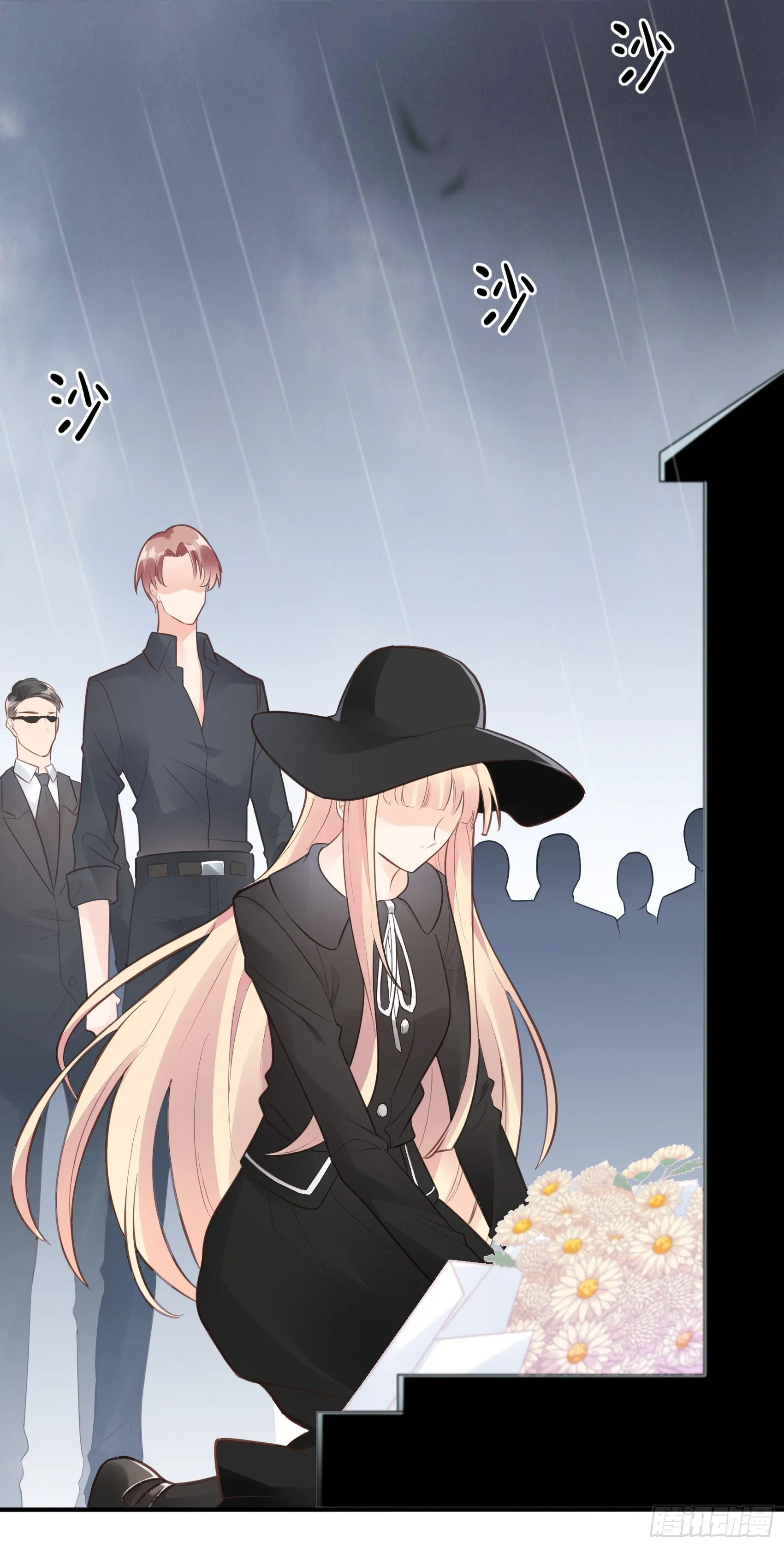 21:葬礼。 第6页