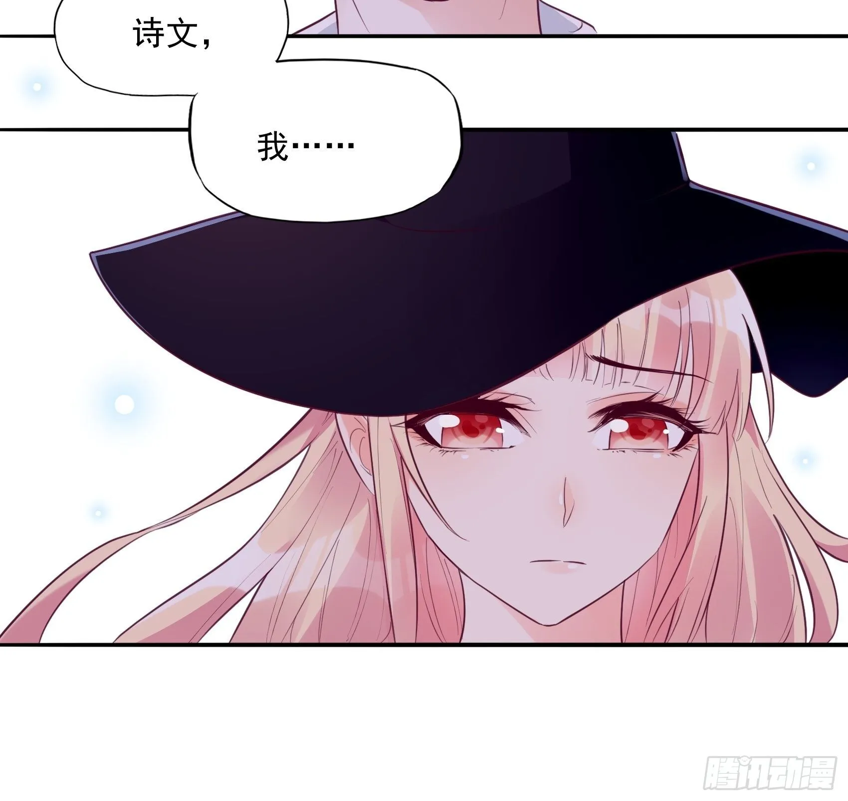 21:葬礼。 第13页