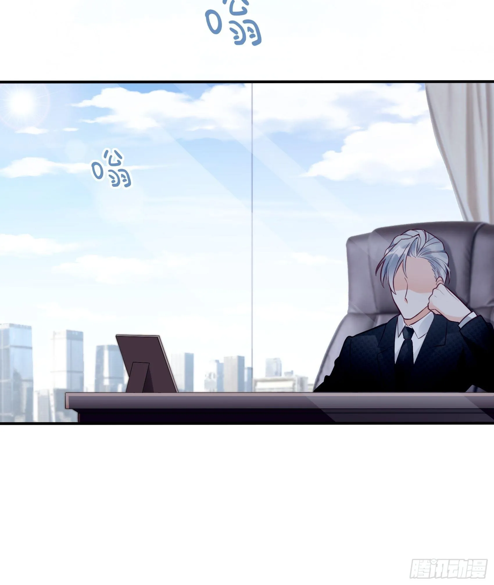 21:葬礼。 第17页