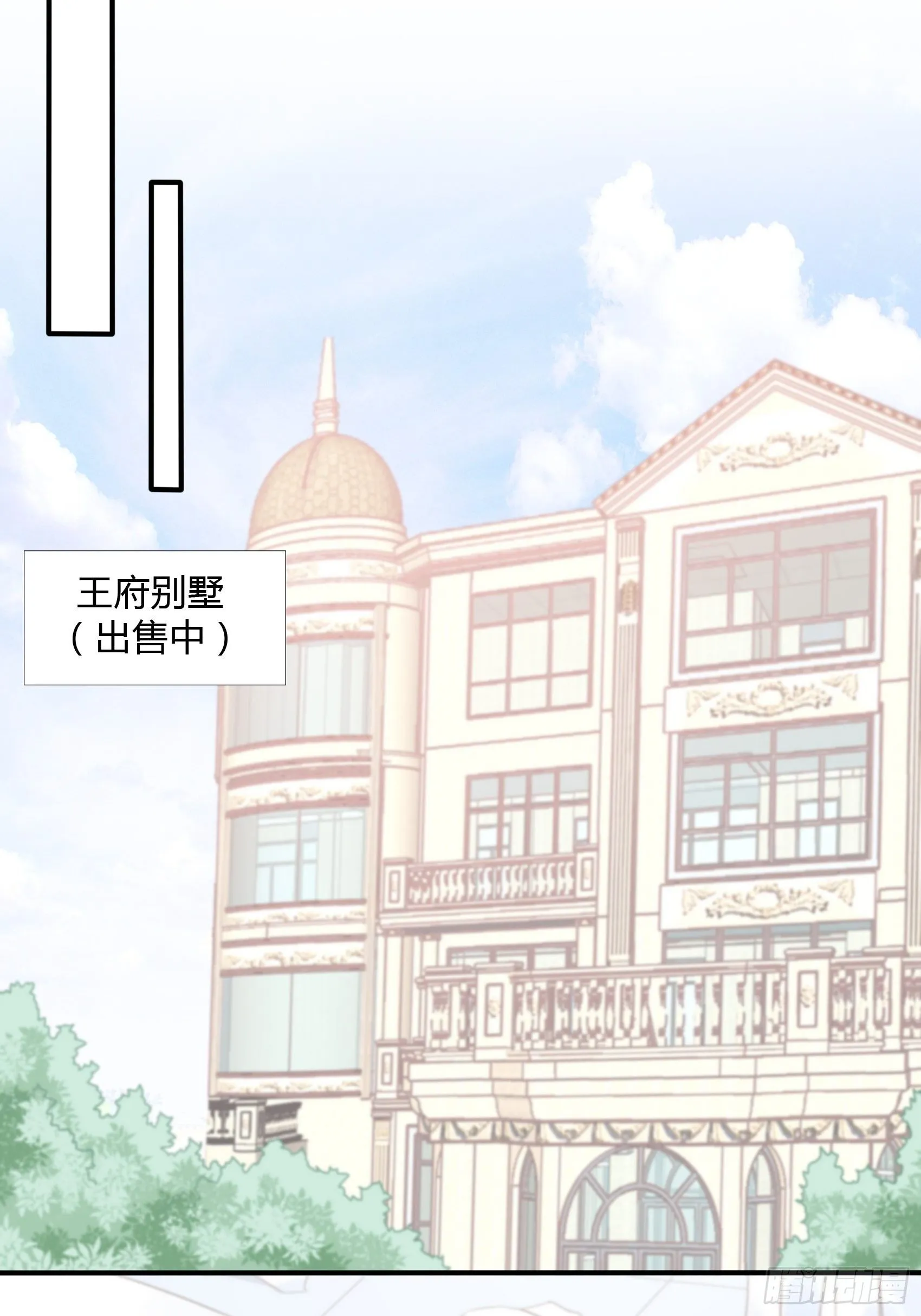 21:葬礼。 第20页