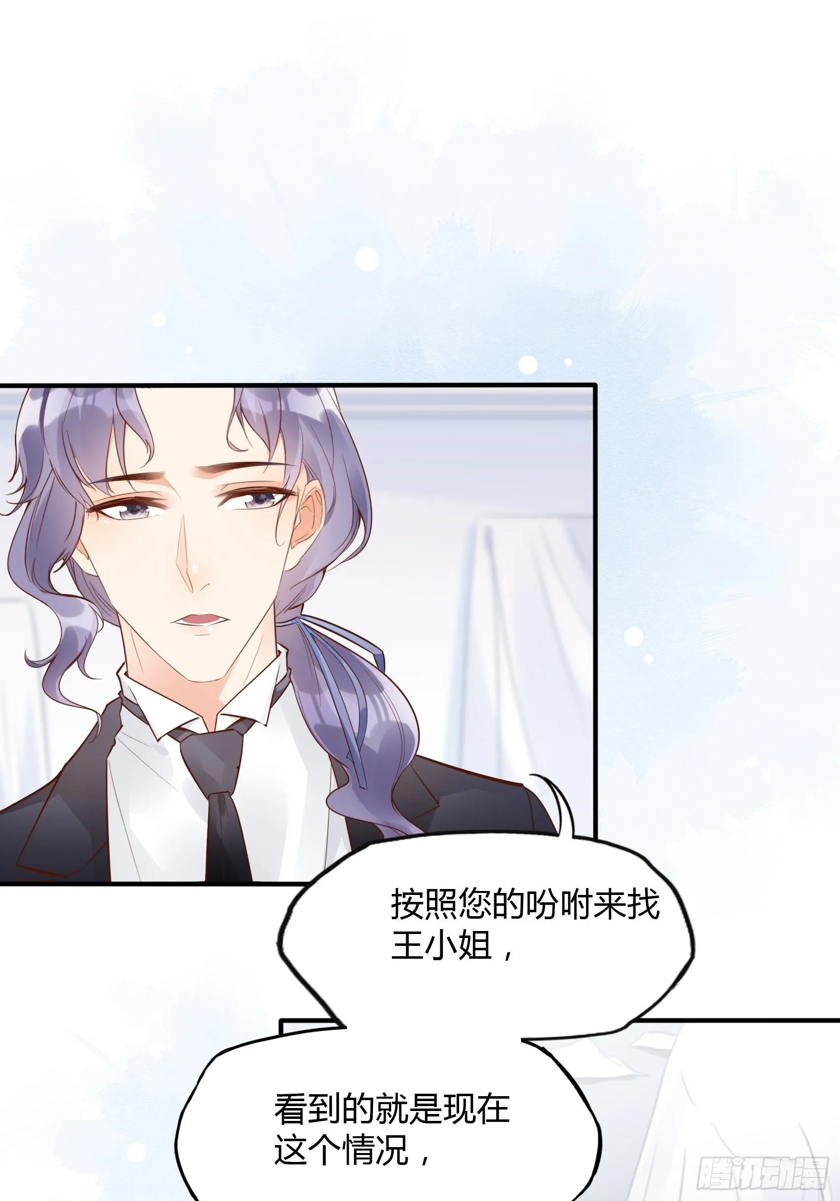 21:葬礼。 第22页