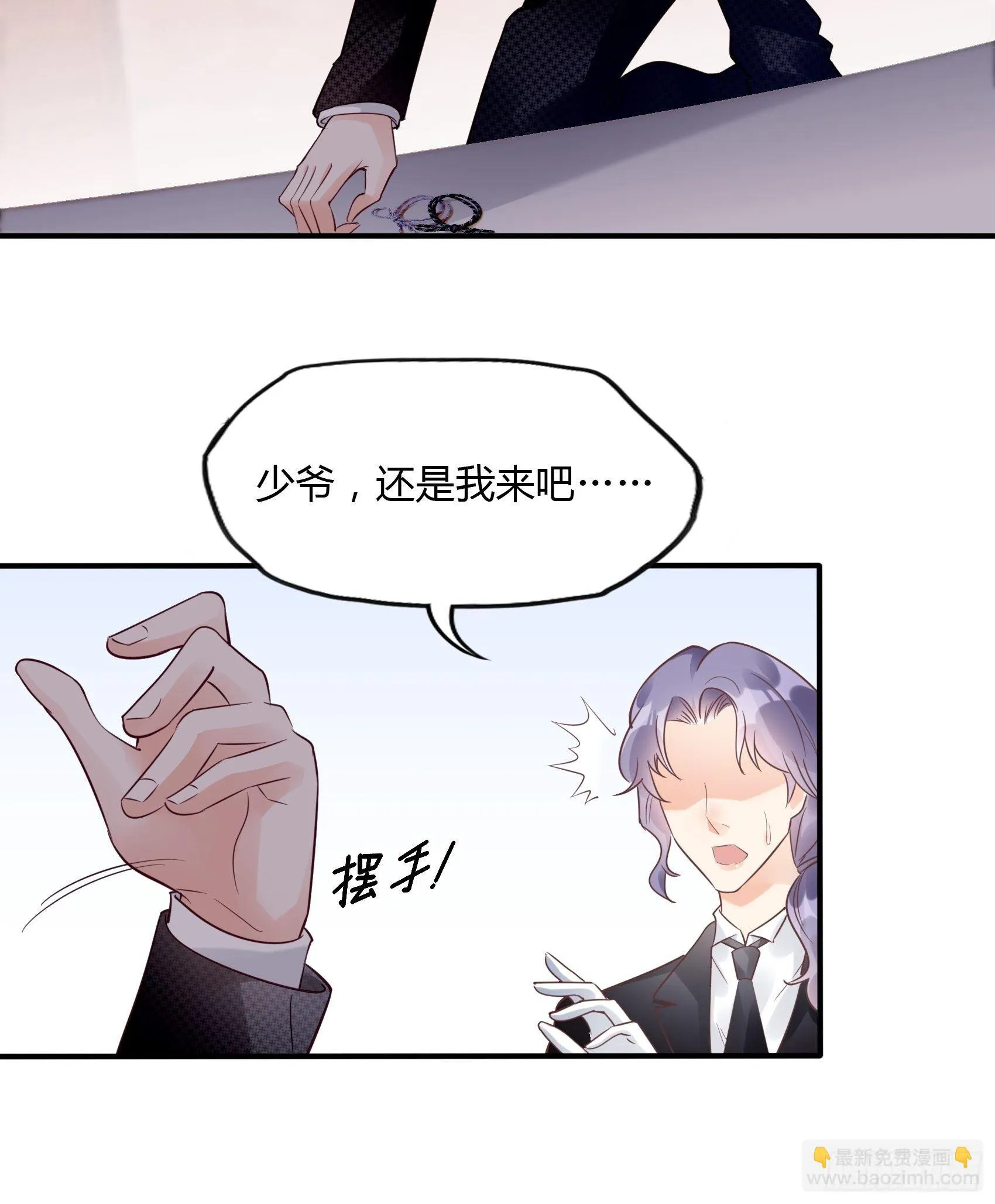 21:葬礼。 第28页