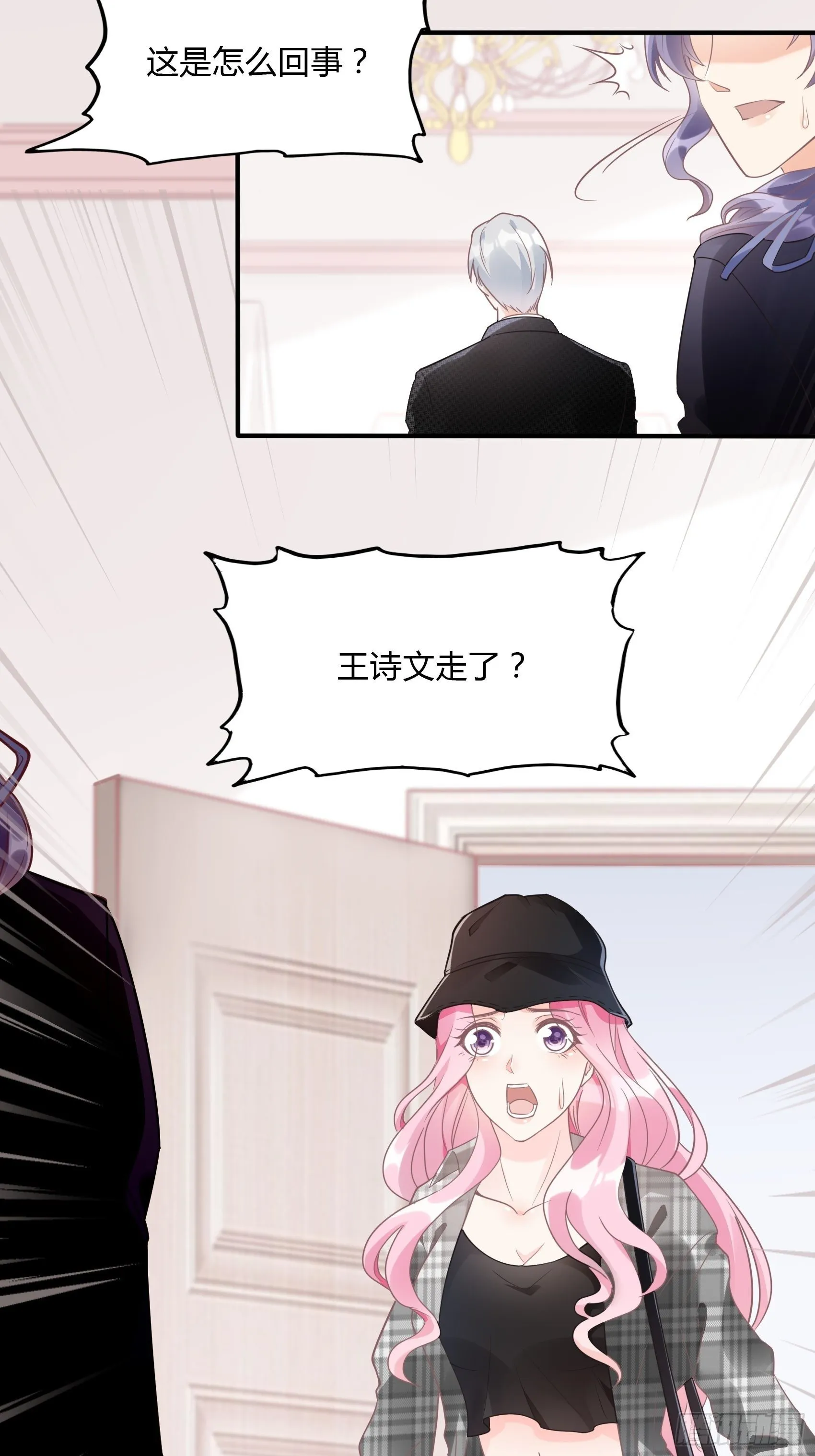21:葬礼。 第31页